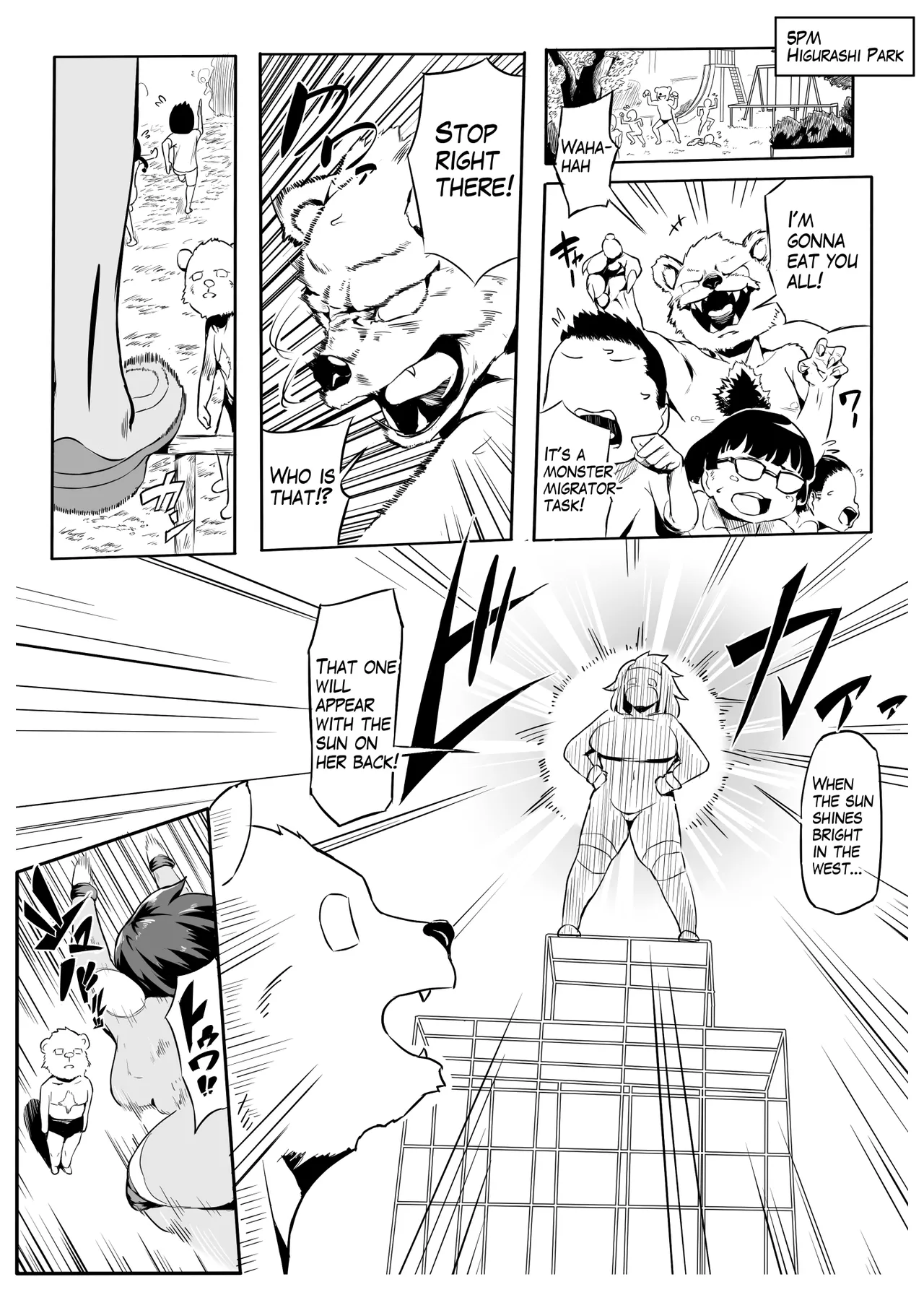 Boku wa Hero Paranoia Kouhen - หน้า 2