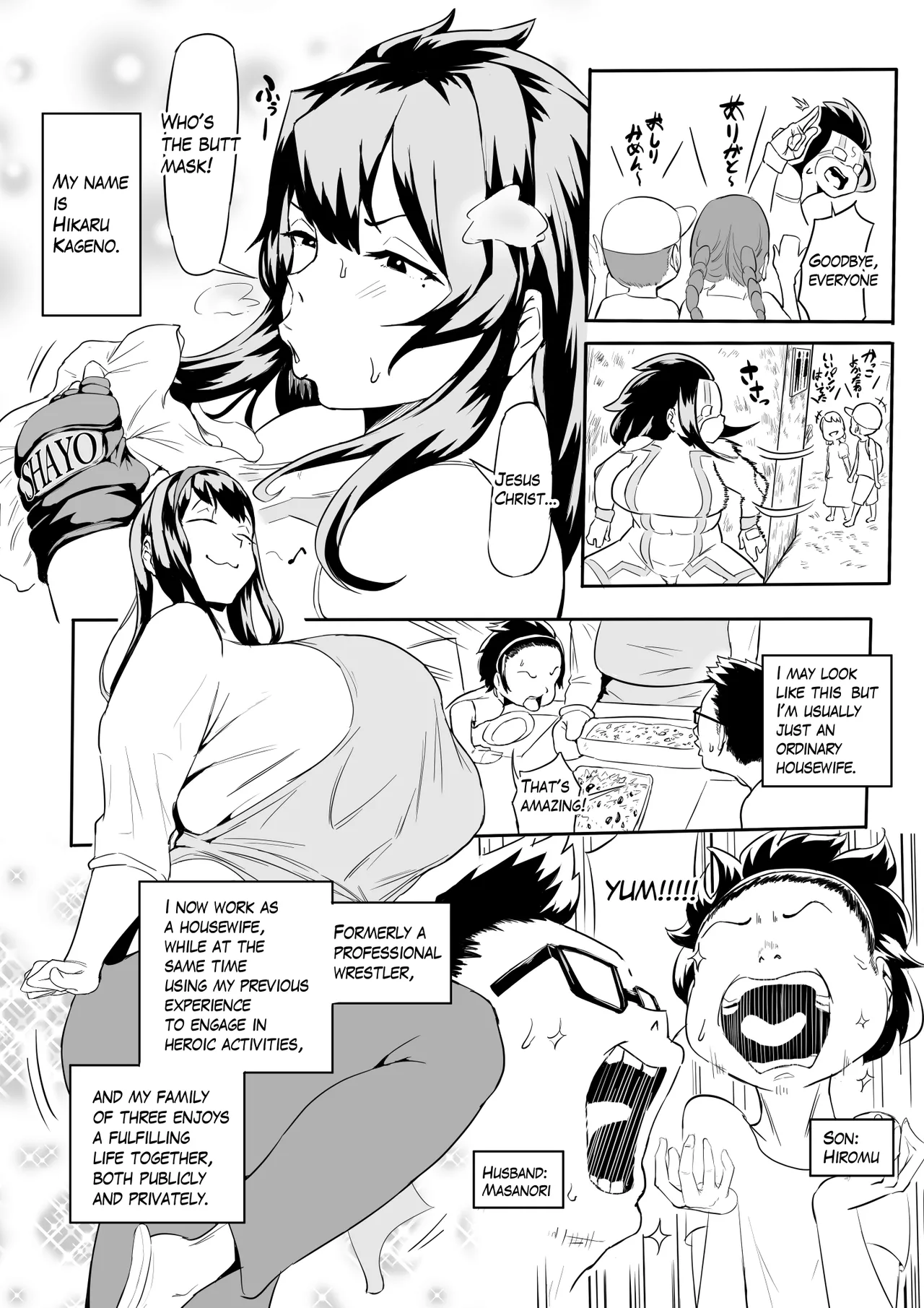 Boku wa Hero Paranoia Kouhen - หน้า 4