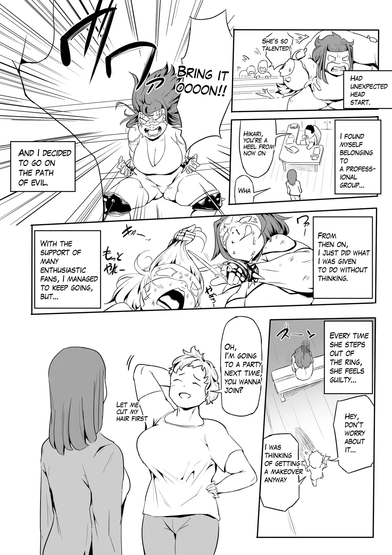 Boku wa Hero Paranoia Kouhen - หน้า 7