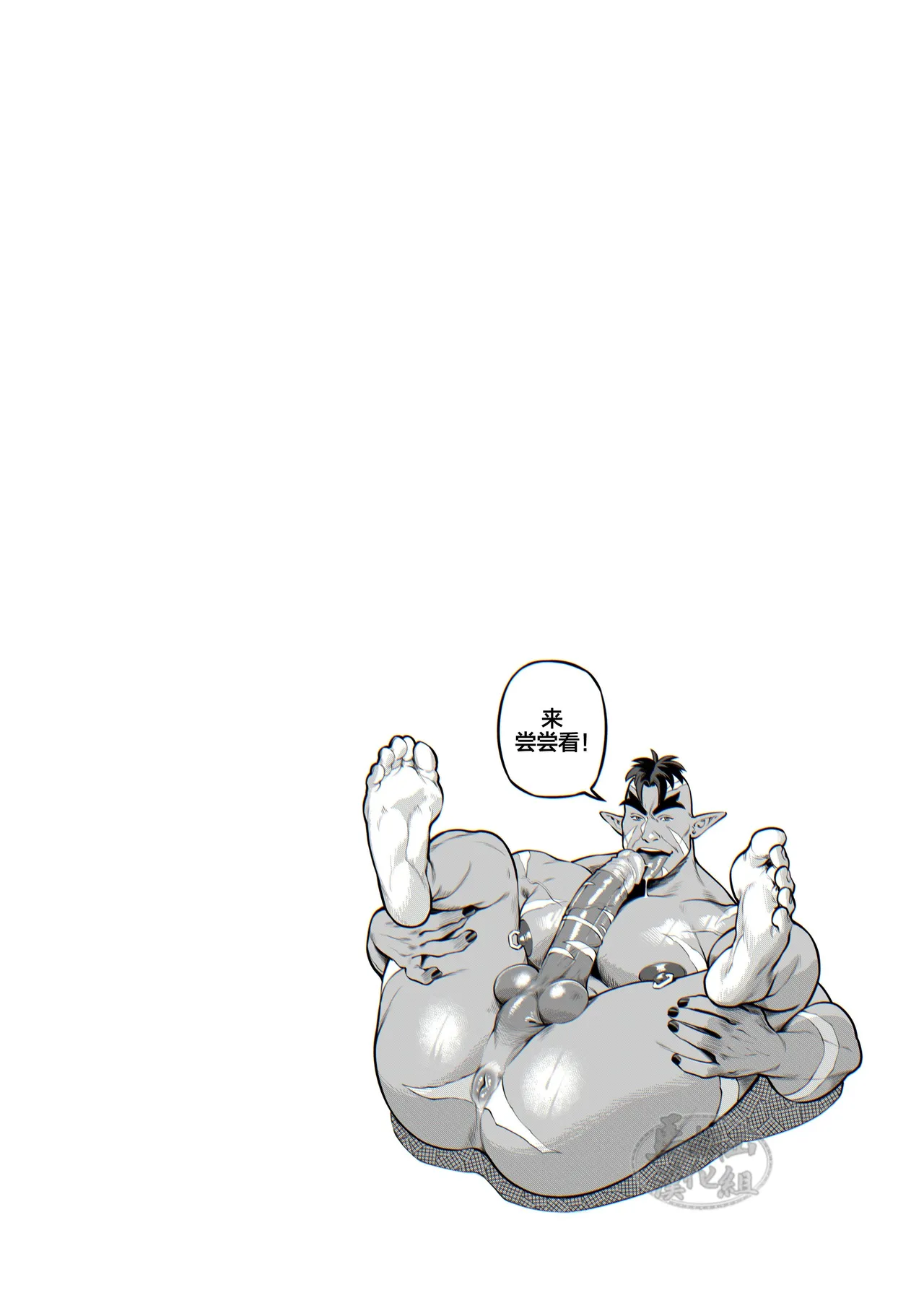 Lost in the Time Wave(Dr_Spike_x_Gabbro) | 时间波困兽记（斯派克×加布罗） - Page 2
