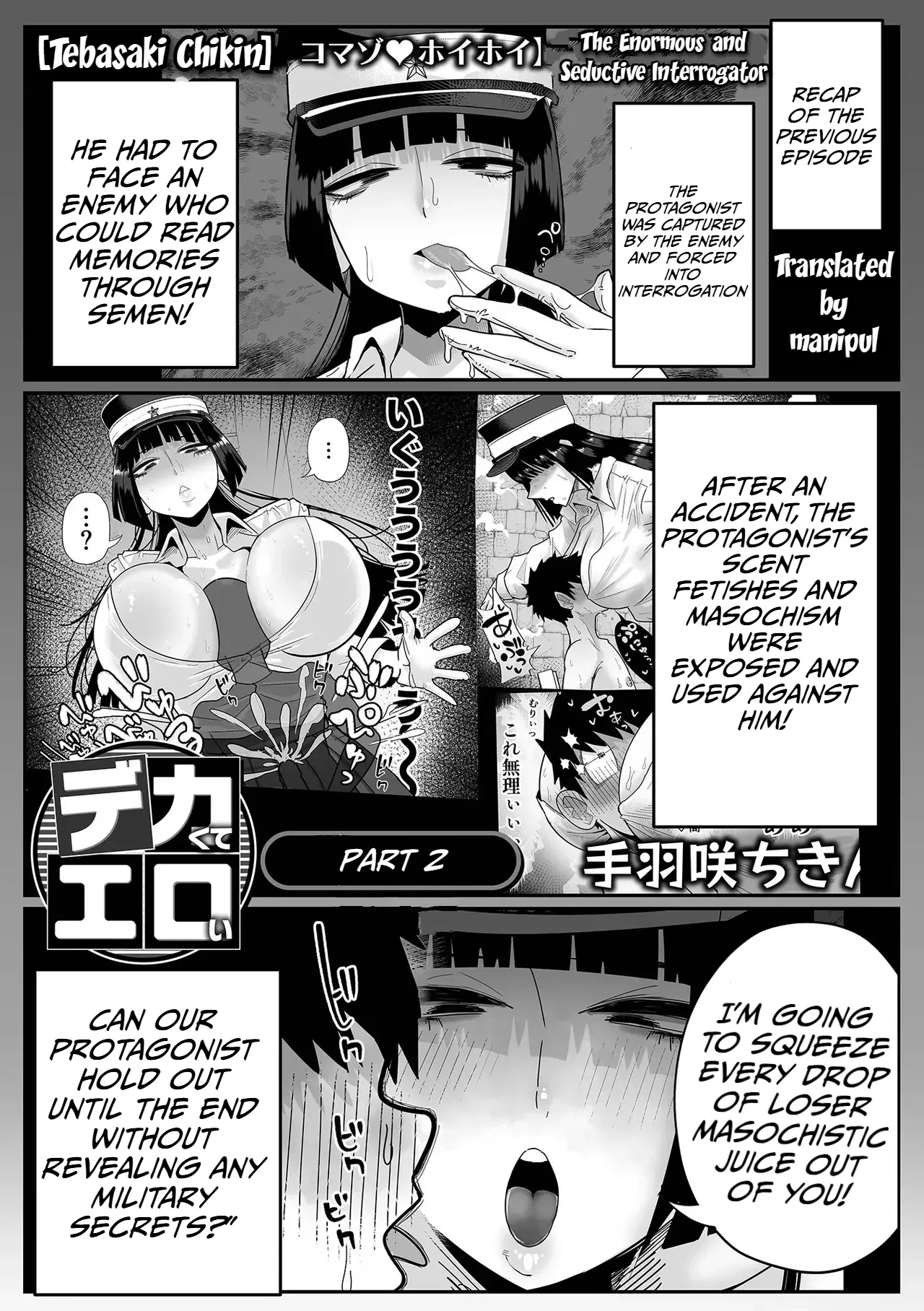 Dekakute Eroi Jinmongkan Kouhen | The enormous and sinfully seductive interrogator Part two - Página 1