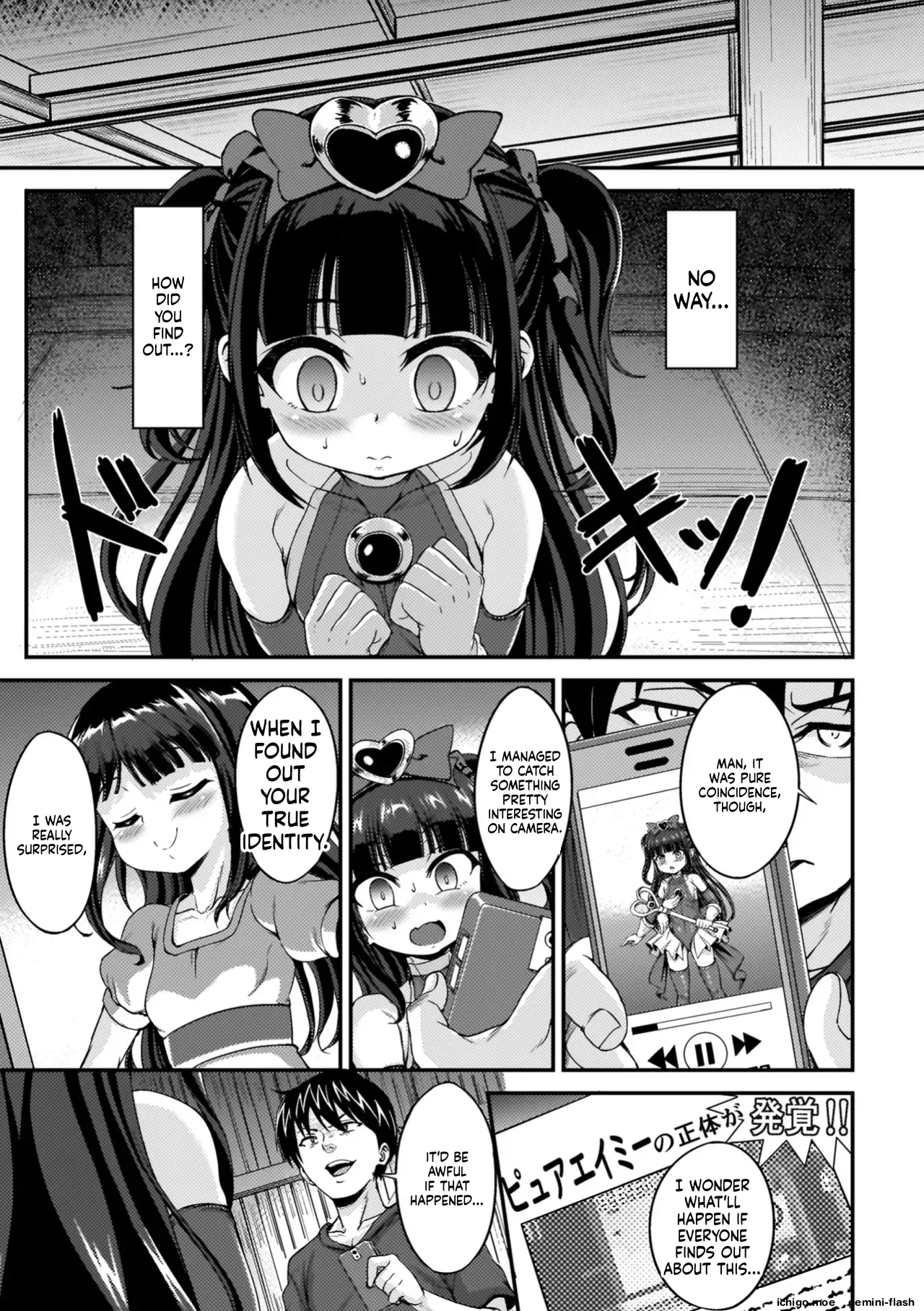 Maketa Shoujo ga Haramu made - Page 7