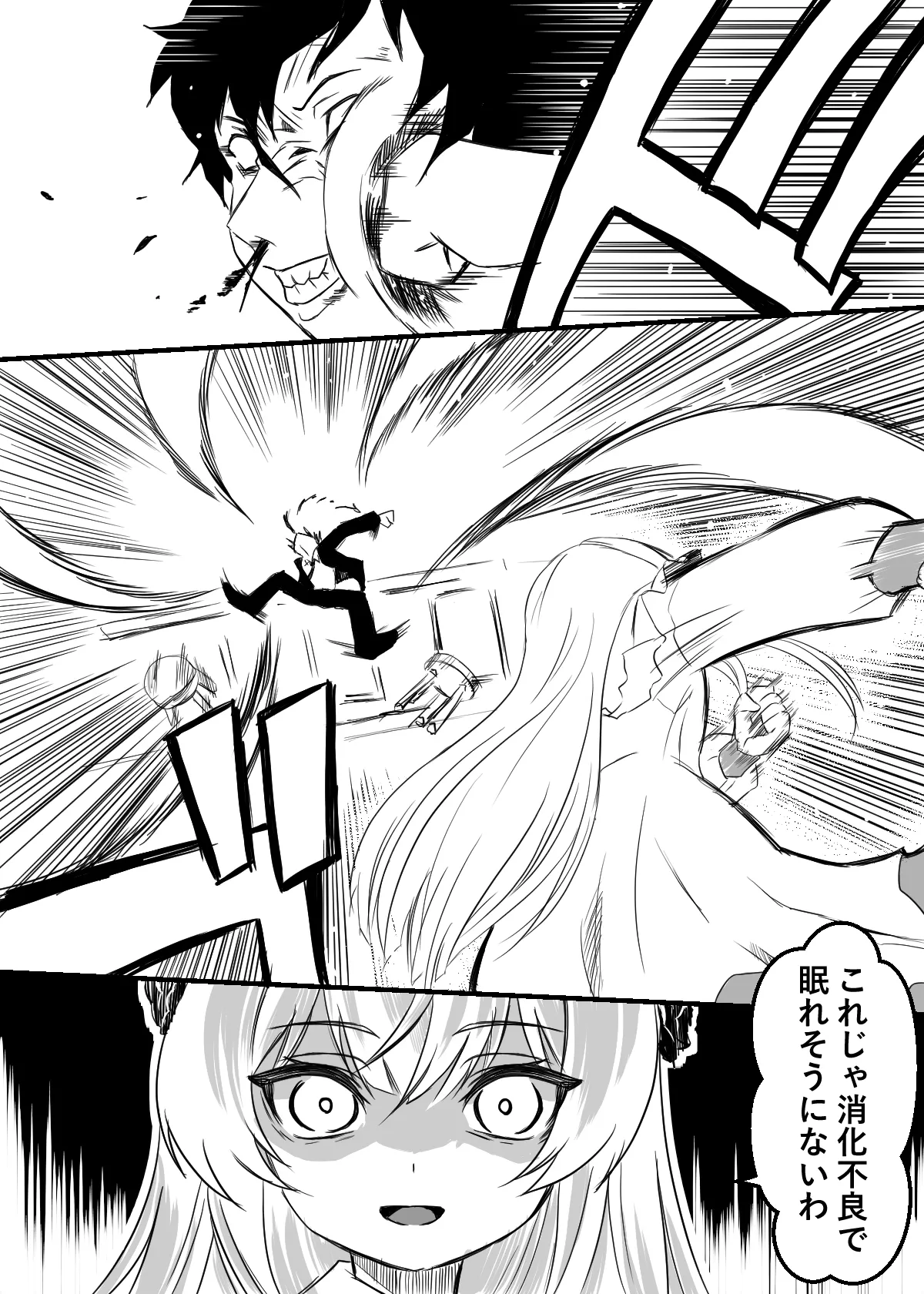 Inran Reijou Nia Liston Saikyou no Tensei Reijou ga Jakusha to Kairaku o Tannou shi Hazukashii Sugata o Magic Vision de Haishin shimasu - Page 4