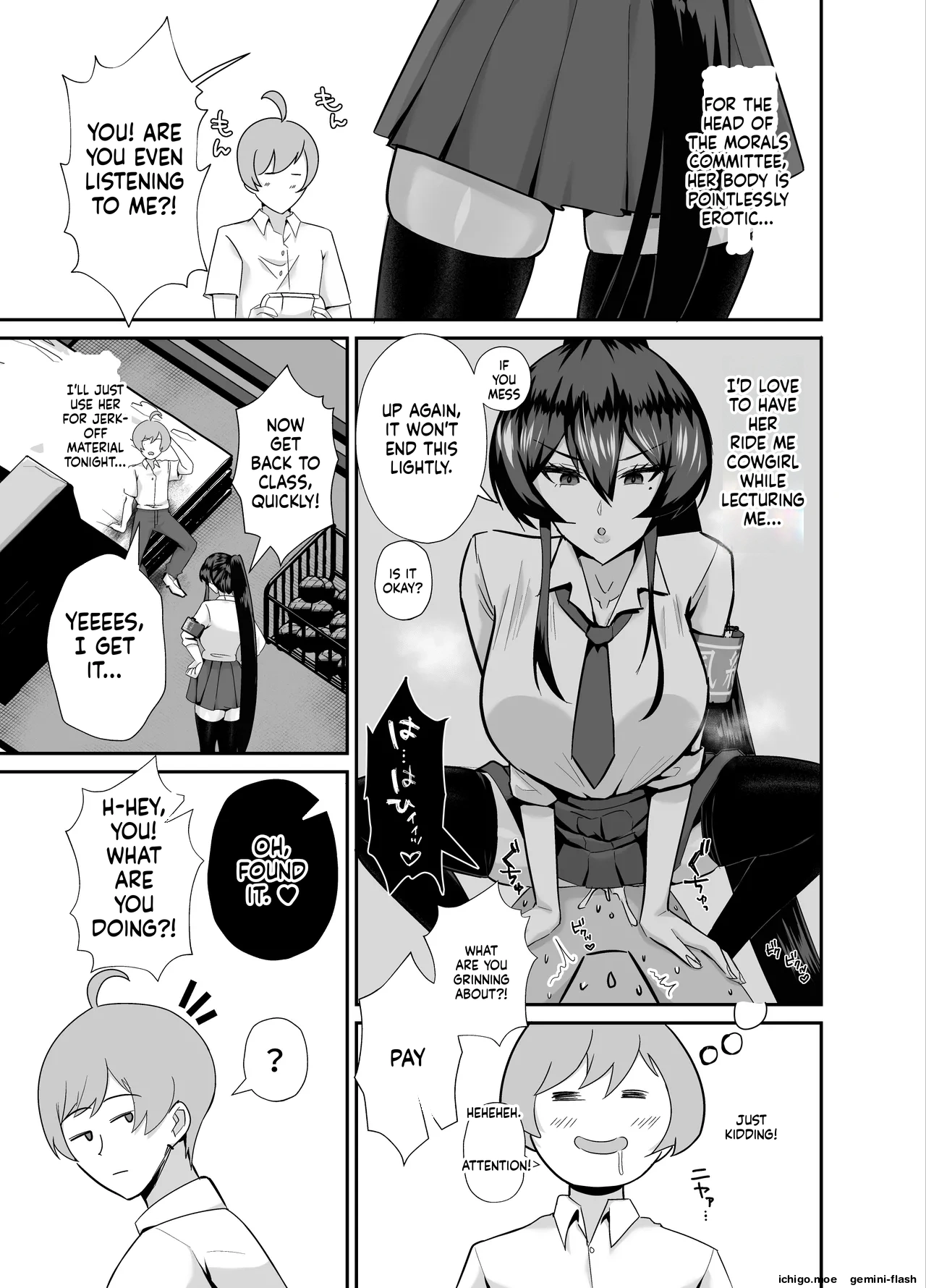 Kuppuku 3 ~Fuuki Iinchou wa Motomerarete Dokusen Sarete...~ | THE DISCIPLINARY COMMITTEE HEAD IS DESIRED - Страница 6