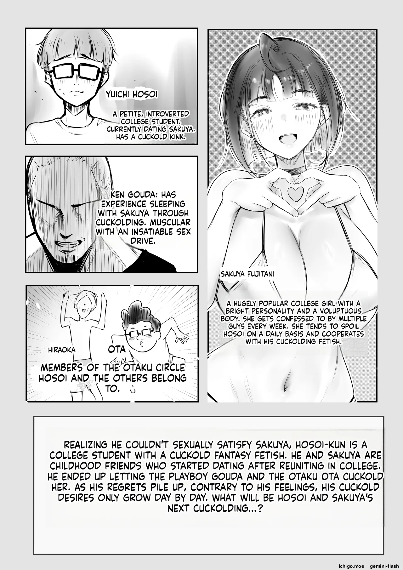 Hosoi-kun no Kanojo, Netorase OK datte yo 3 - ページ 2