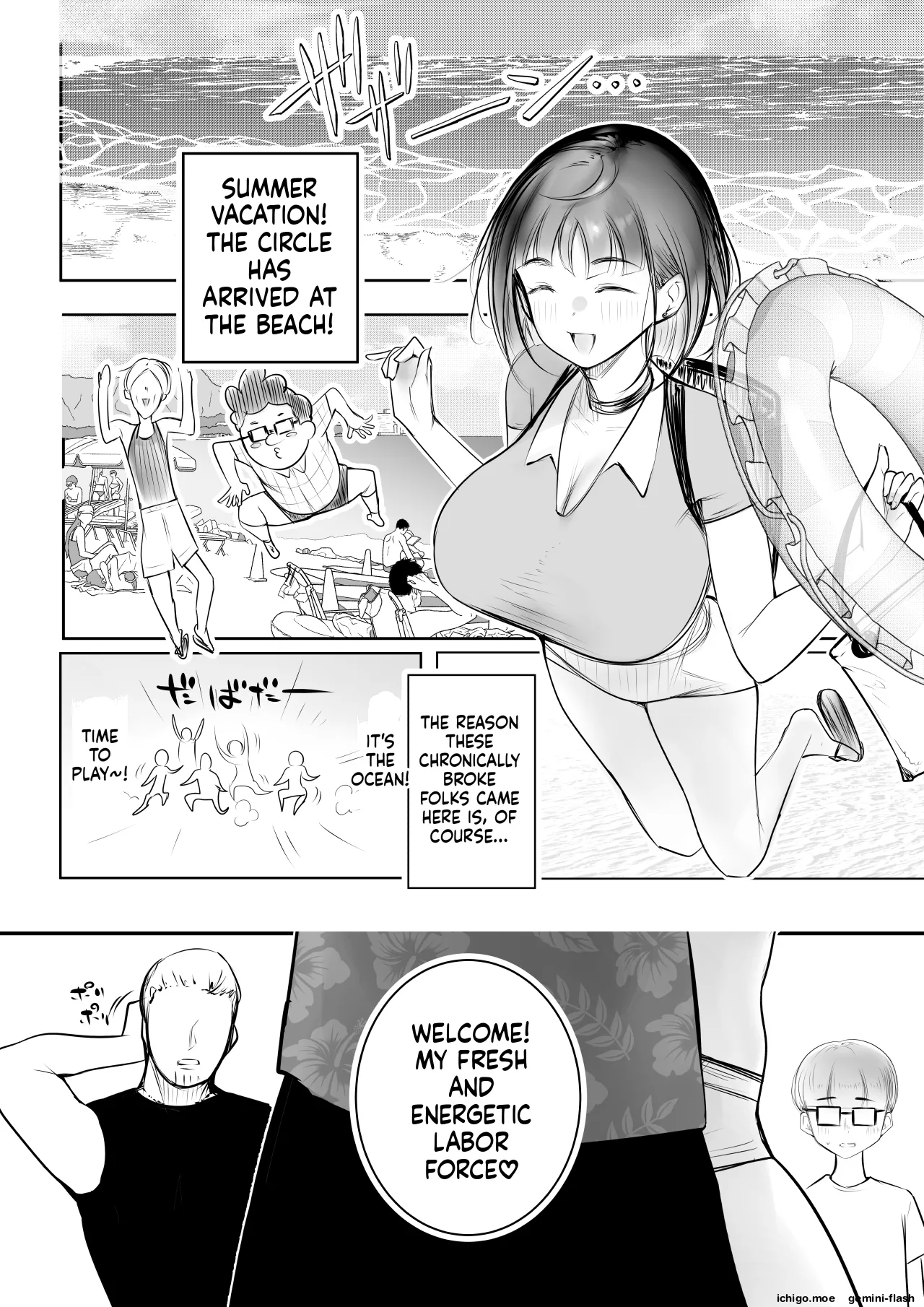Hosoi-kun no Kanojo, Netorase OK datte yo 3 - ページ 3