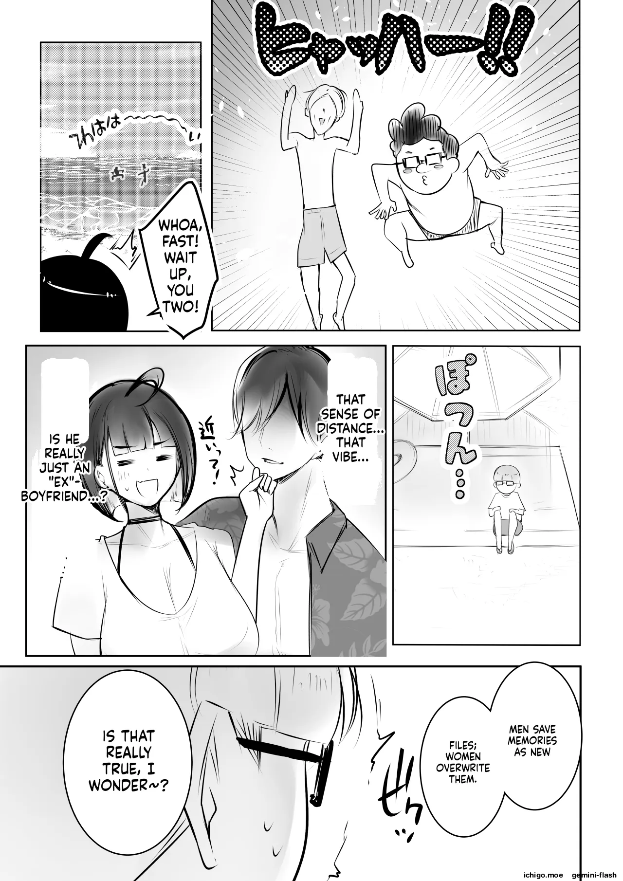 Hosoi-kun no Kanojo, Netorase OK datte yo 3 - ページ 8