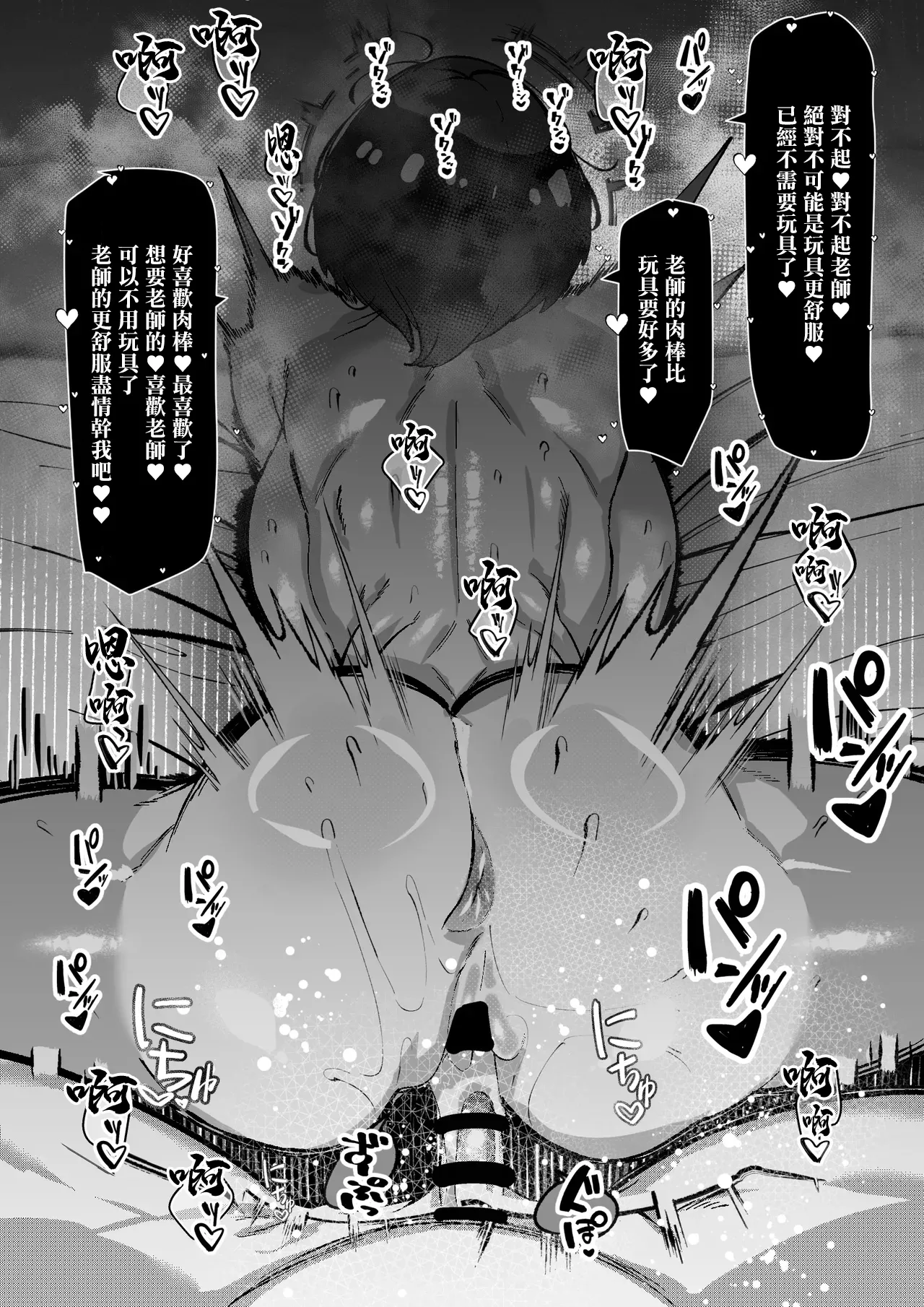 Cosplay Uriko-san o Yondara After ni Sasowareta Hanashi - Page 4