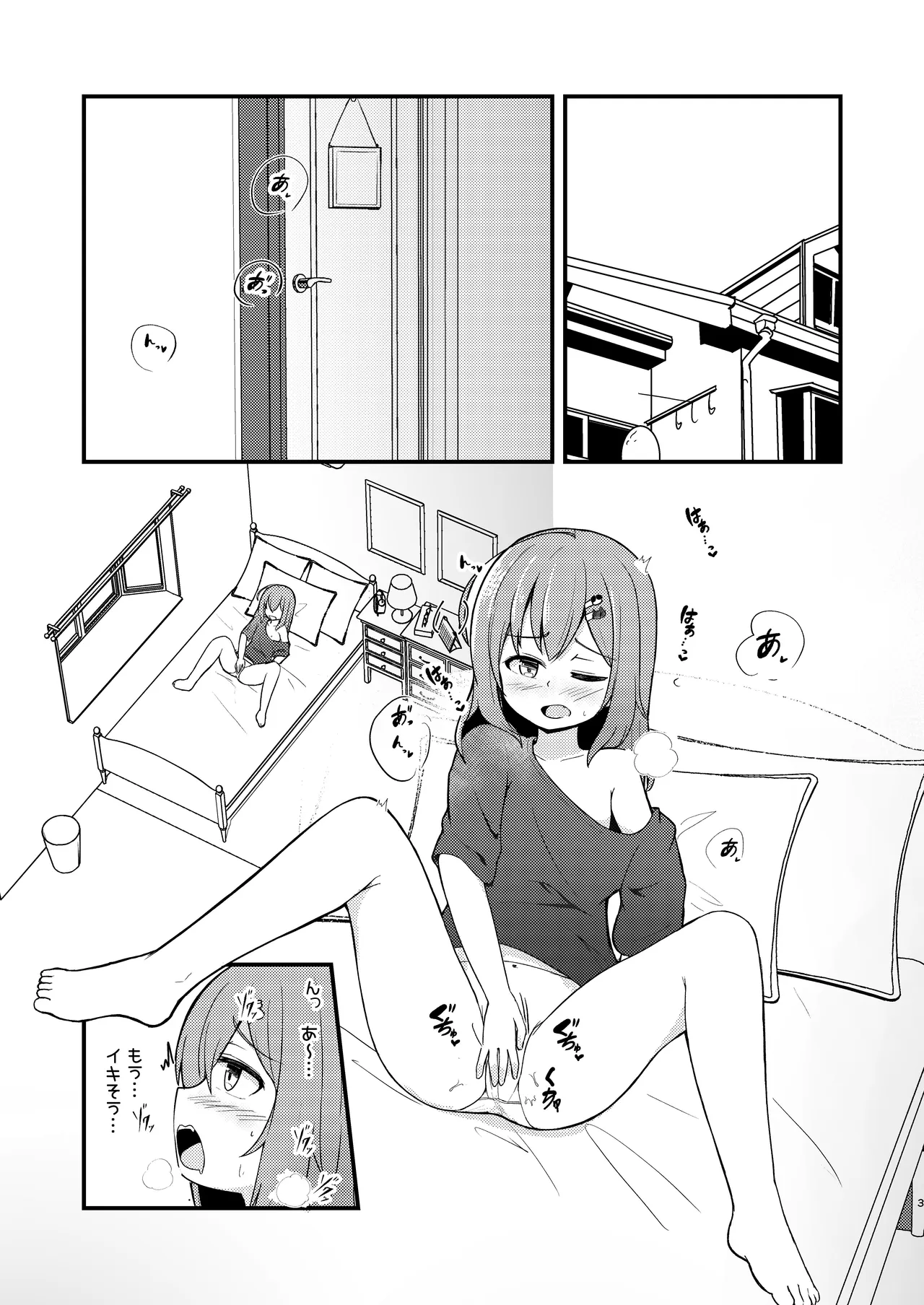 Chiisai Ko ga Ecchi ni Natteiku Hon - Сторінка 3