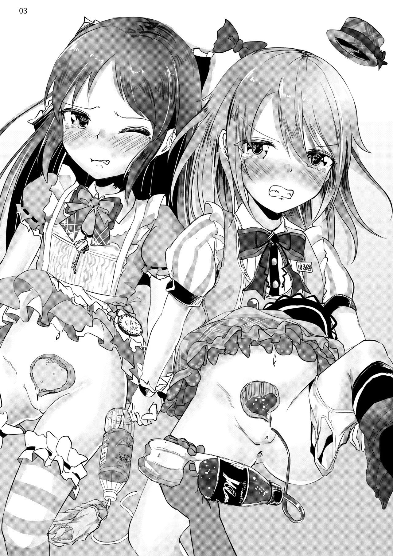 Ichigo no Tsubomi to Mint no Naedoko - Page 4