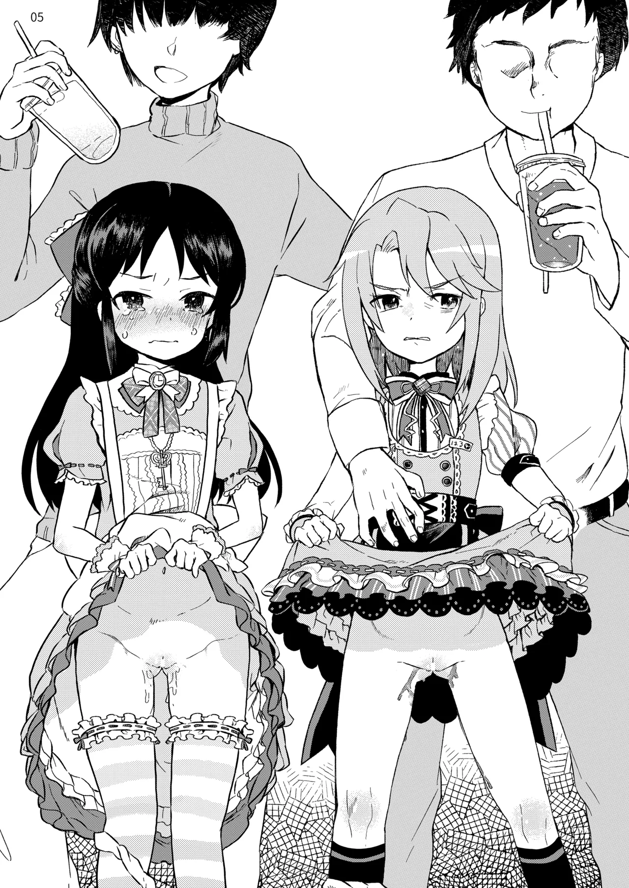 Ichigo no Tsubomi to Mint no Naedoko - Page 6