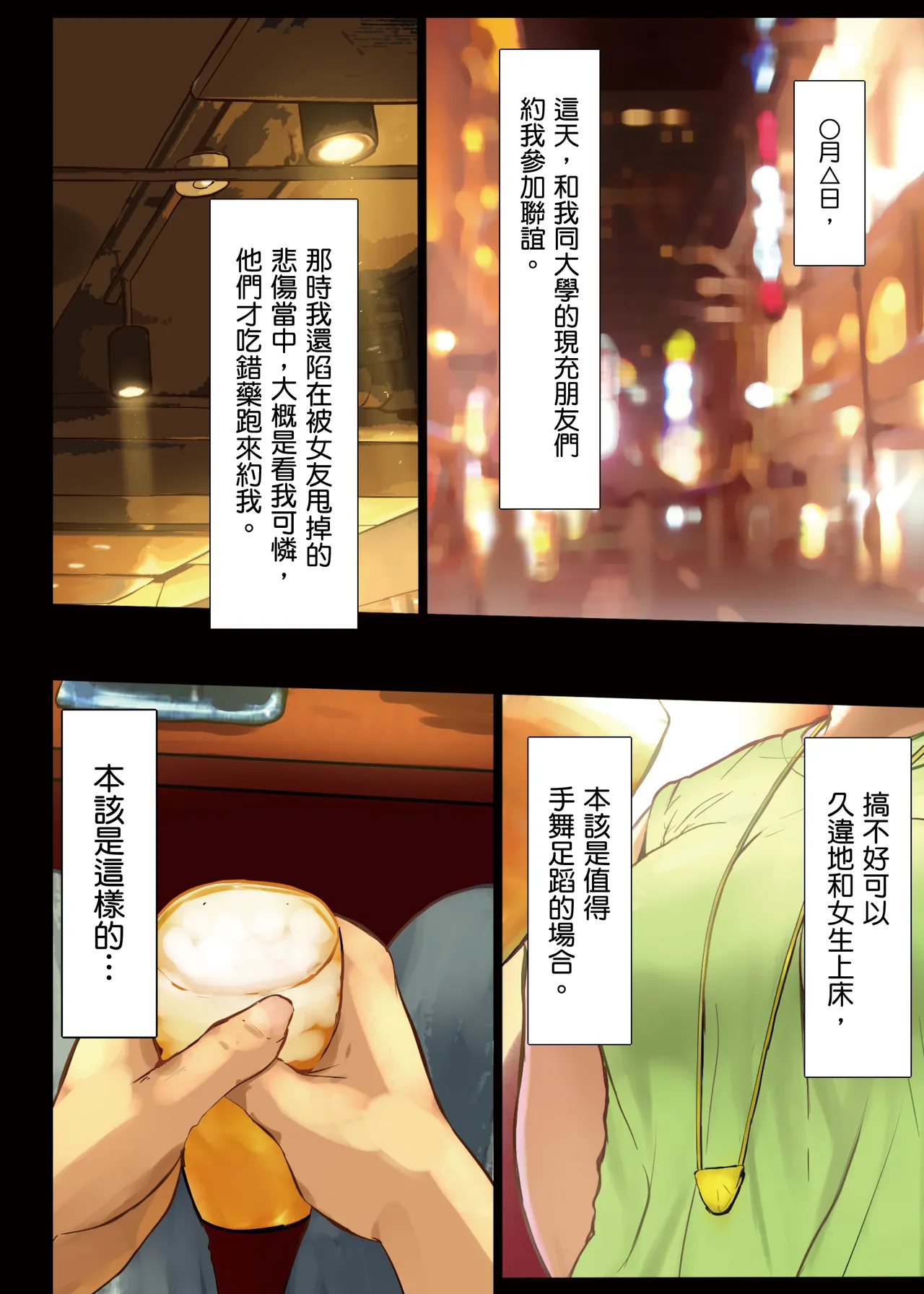 Hito o Dame ni Suru Choi Busu ~Kao 40-ten, Karada 120-ten no Kanojo~ - Page 2