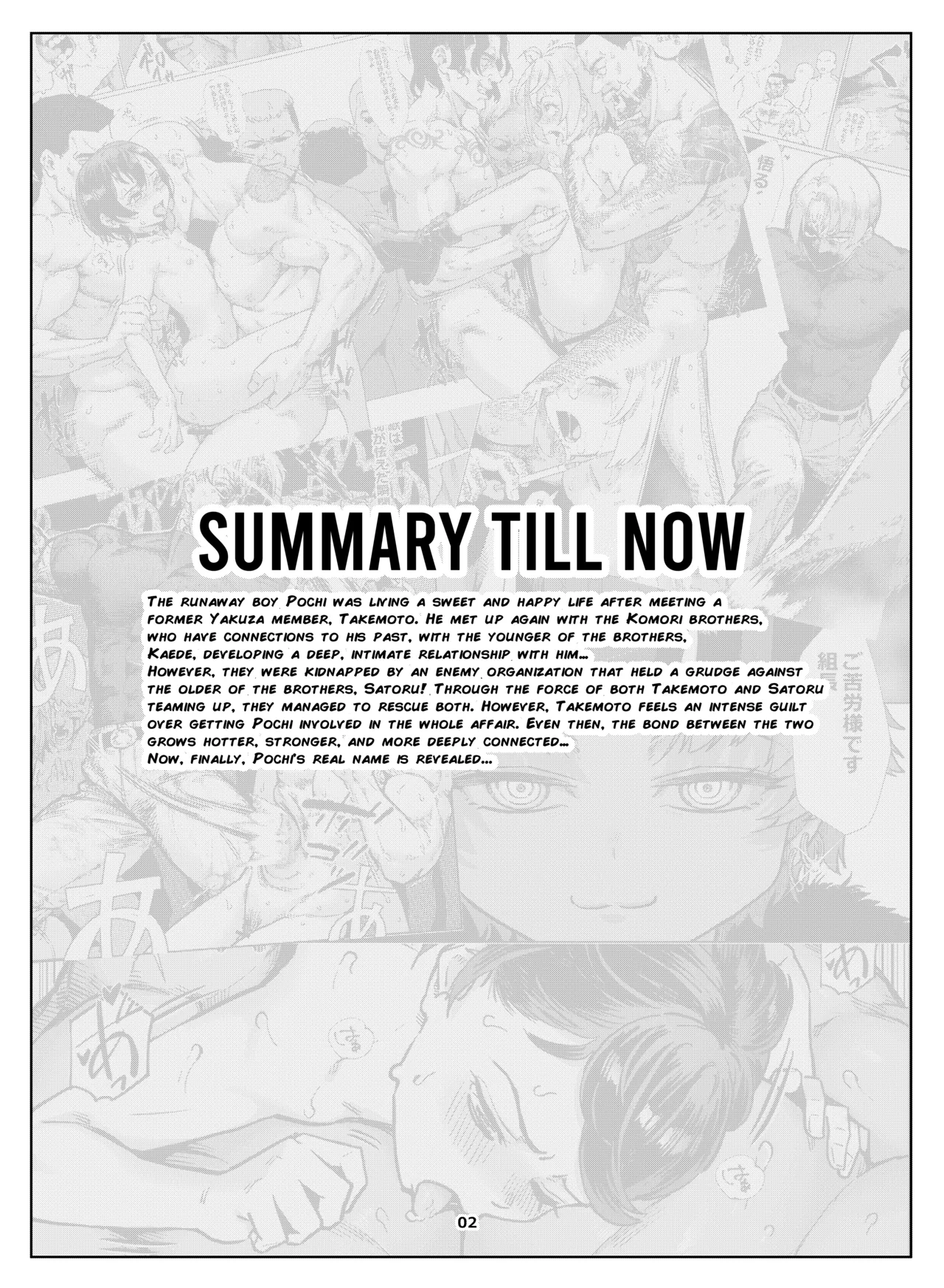 Inran Shounen Nazo no Bitch Shota to Ossan no Monogatari Vol. 6 - Page 3