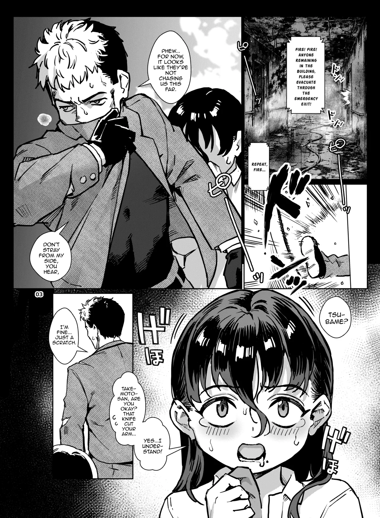 Inran Shounen Nazo no Bitch Shota to Ossan no Monogatari Vol. 6 - Page 4