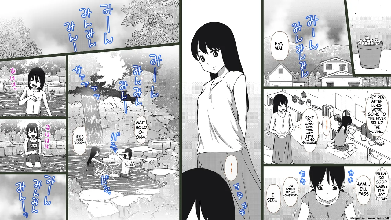 Inaka no Kyoudai to Tonari no Onnanoko ~Natsu no Seijuku Rhapsody~ - Page 8