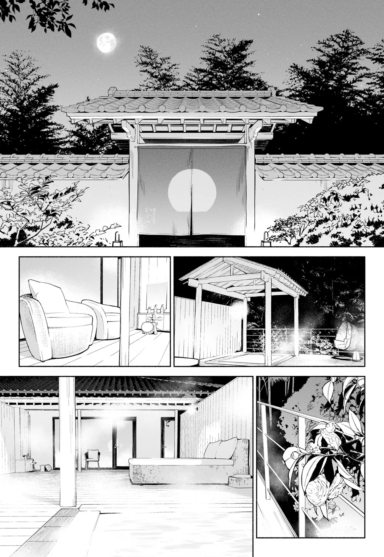 Hanamizuki Vol.3 - หน้า 5