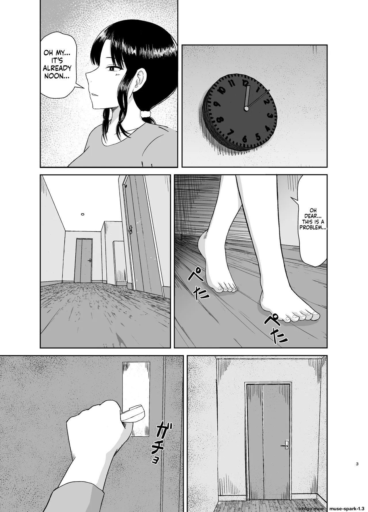 Seishori Kaa-san - صفحة 3