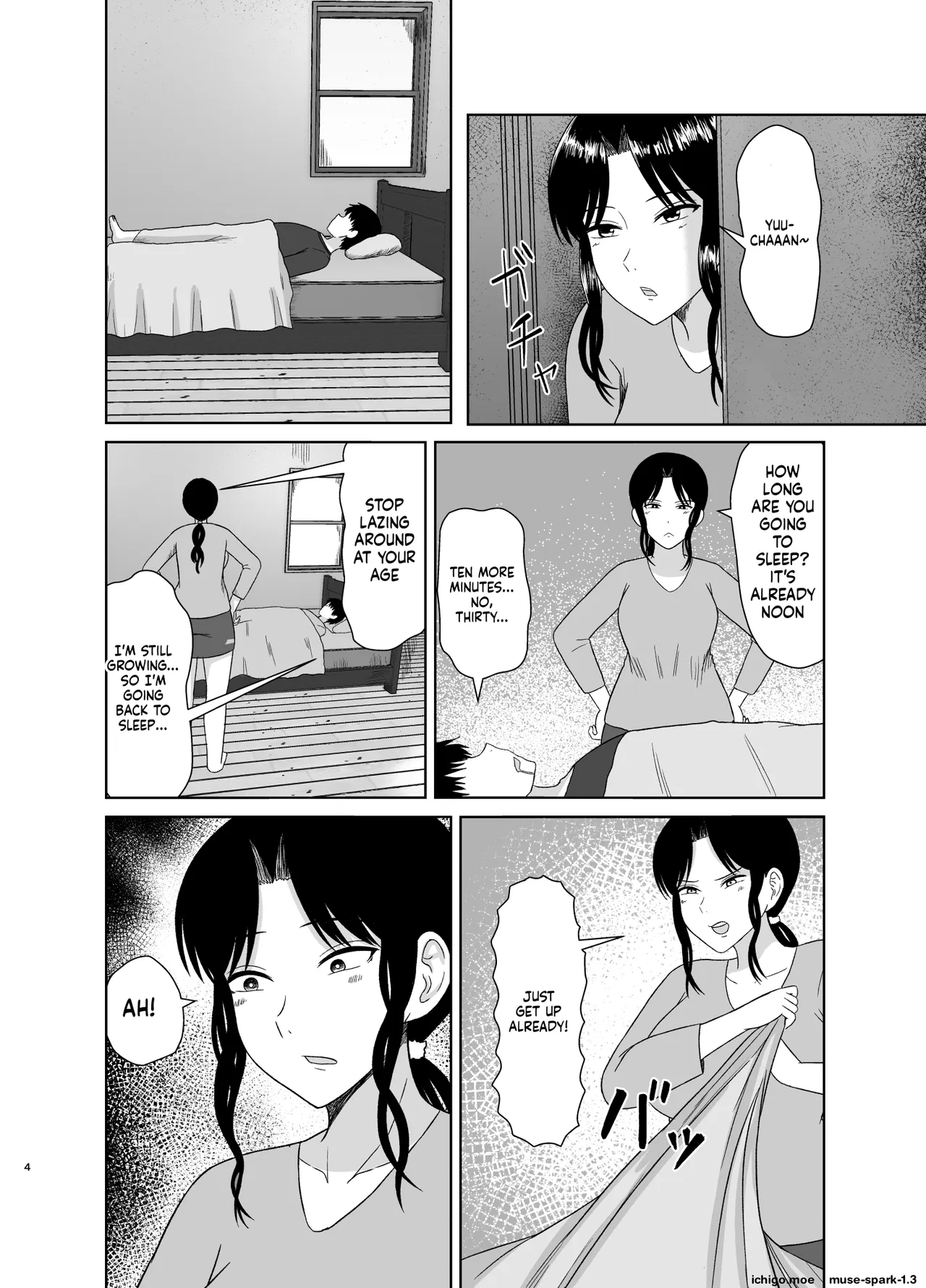 Seishori Kaa-san - صفحة 4