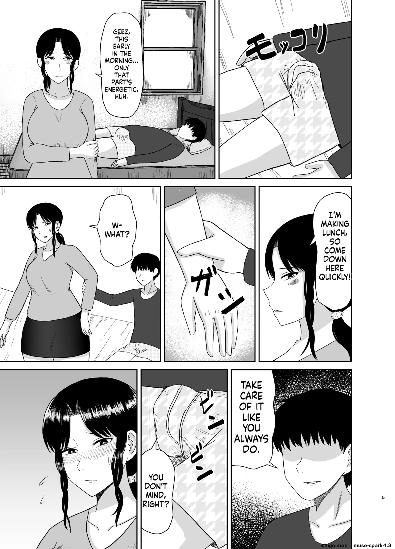 Seishori Kaa-san - صفحة 5