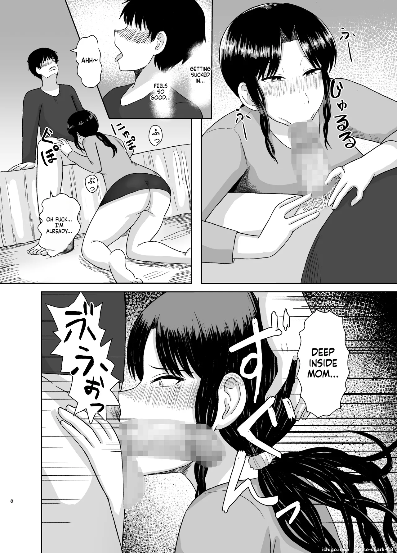 Seishori Kaa-san - صفحة 8