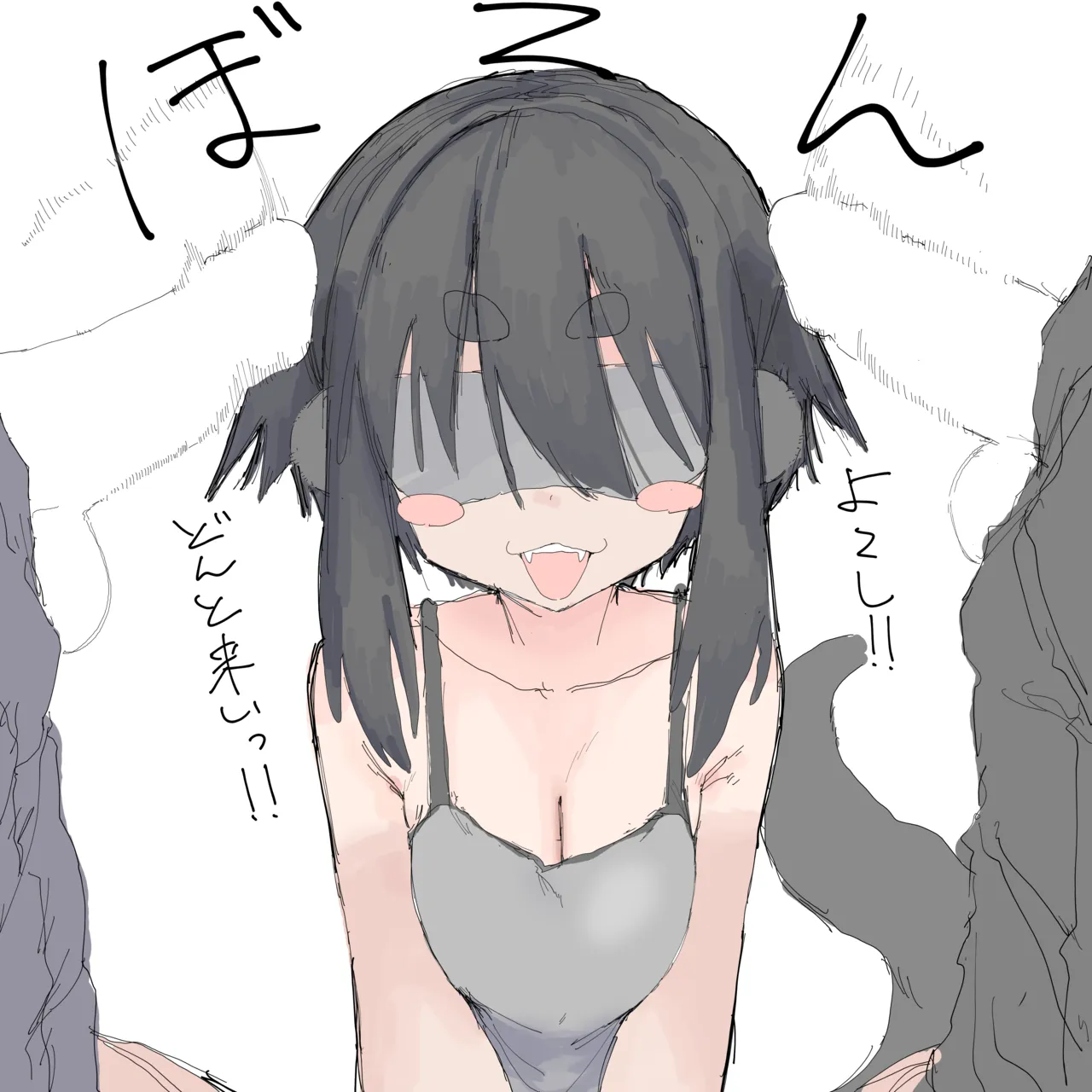 騙されるカワウソちゃん - صفحة 2