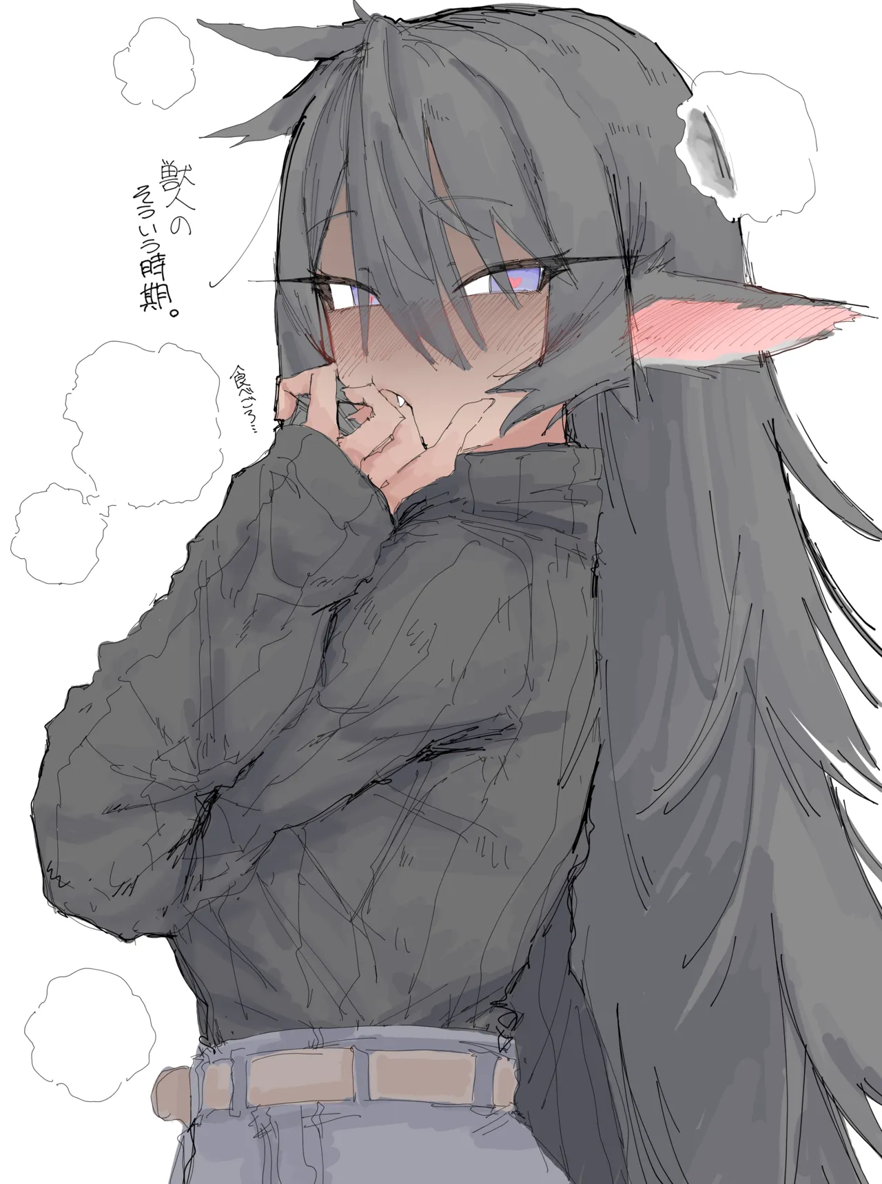 いろんなコスエッチをしてくれるオオカミさん - Pagina 1