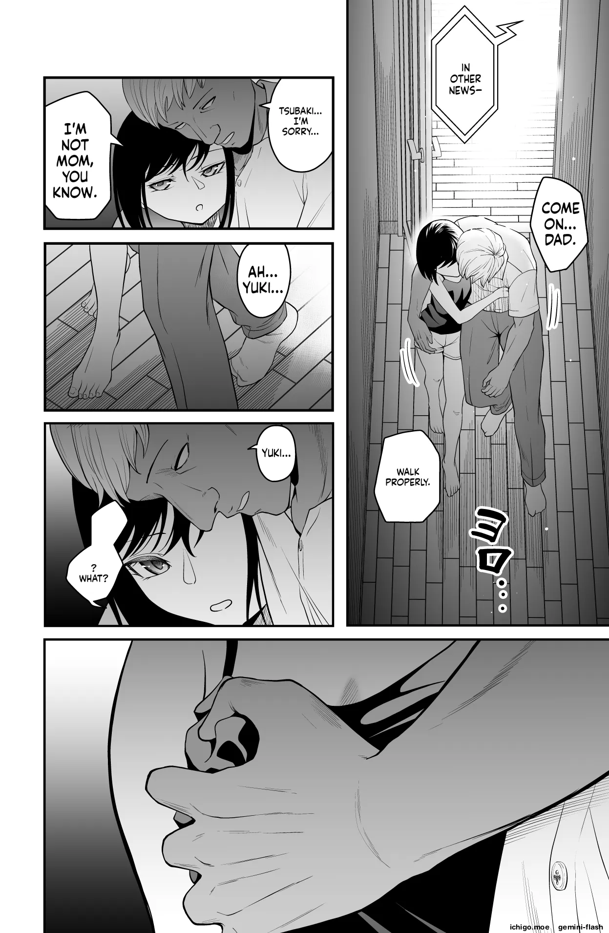 Chikayoruna, Kuso Oyaji!! - Página 5