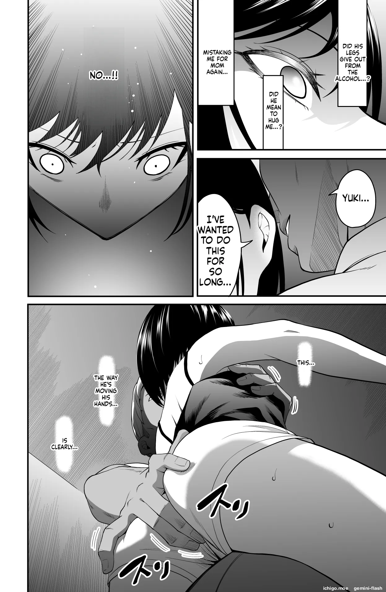 Chikayoruna, Kuso Oyaji!! - Página 7