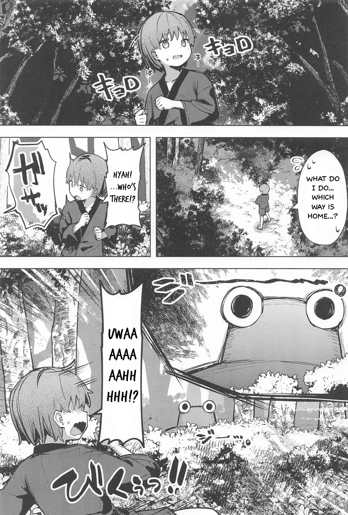 Pokapoka Onsen de Suwako-sama ni Amaenbon | Clinging to Suwako-sama in a Hot Spring ♡ - Página 2