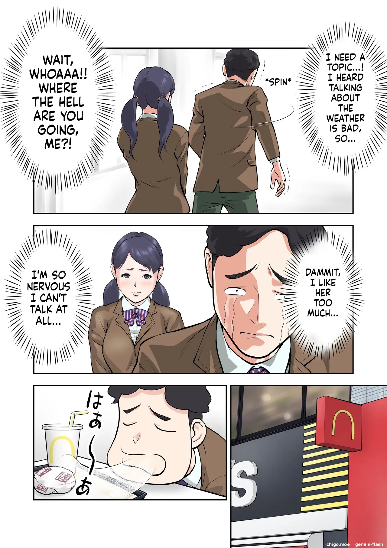 Futago no Saki to Yuki - Page 3