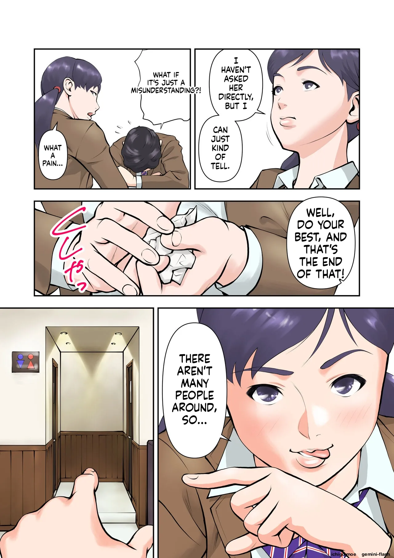 Futago no Saki to Yuki - Page 7