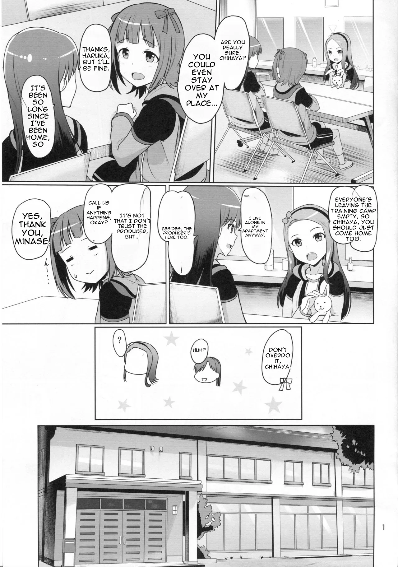 Futari no Ie - Страница 3