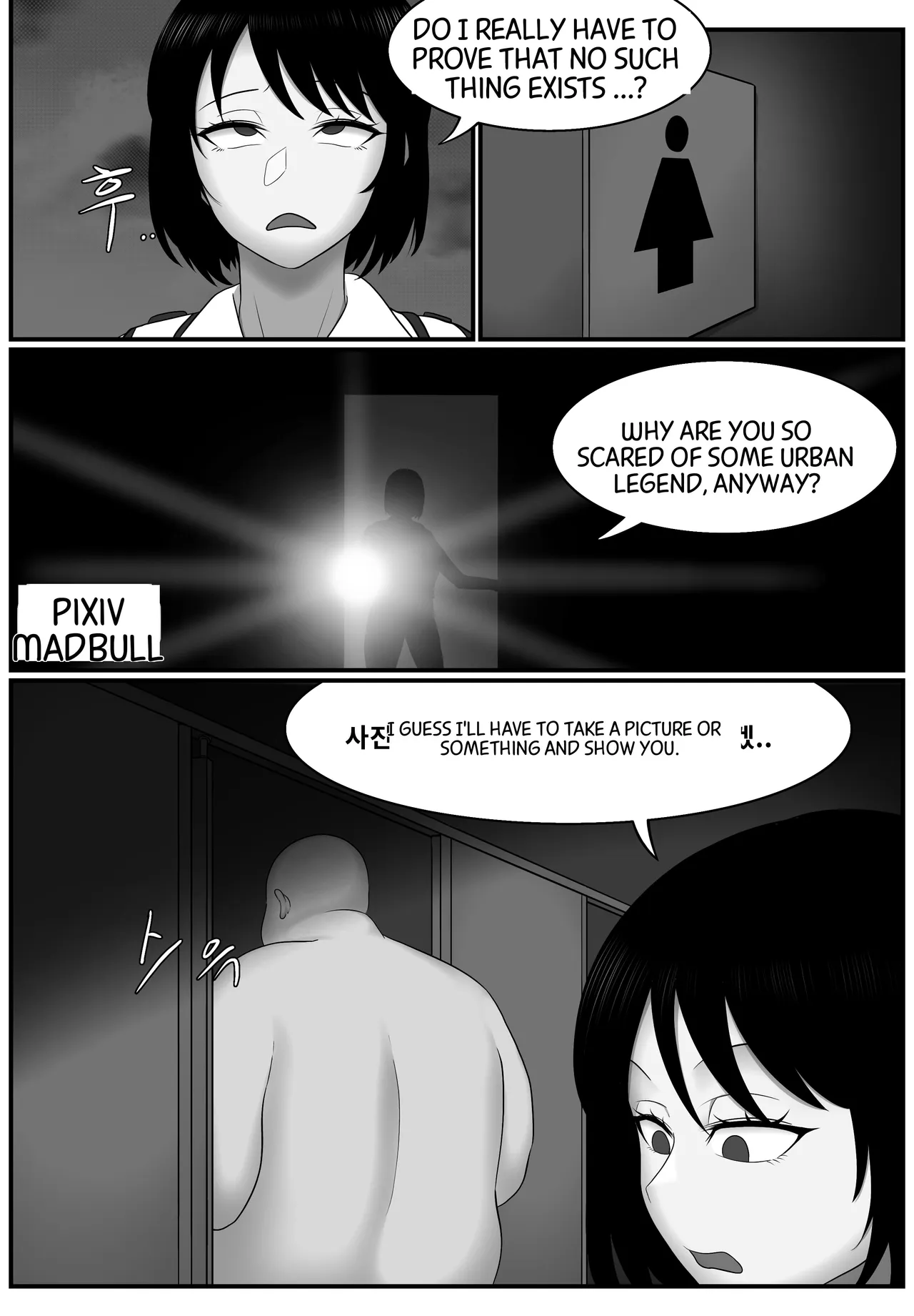 The Legendary Crossbreeder - Page 2