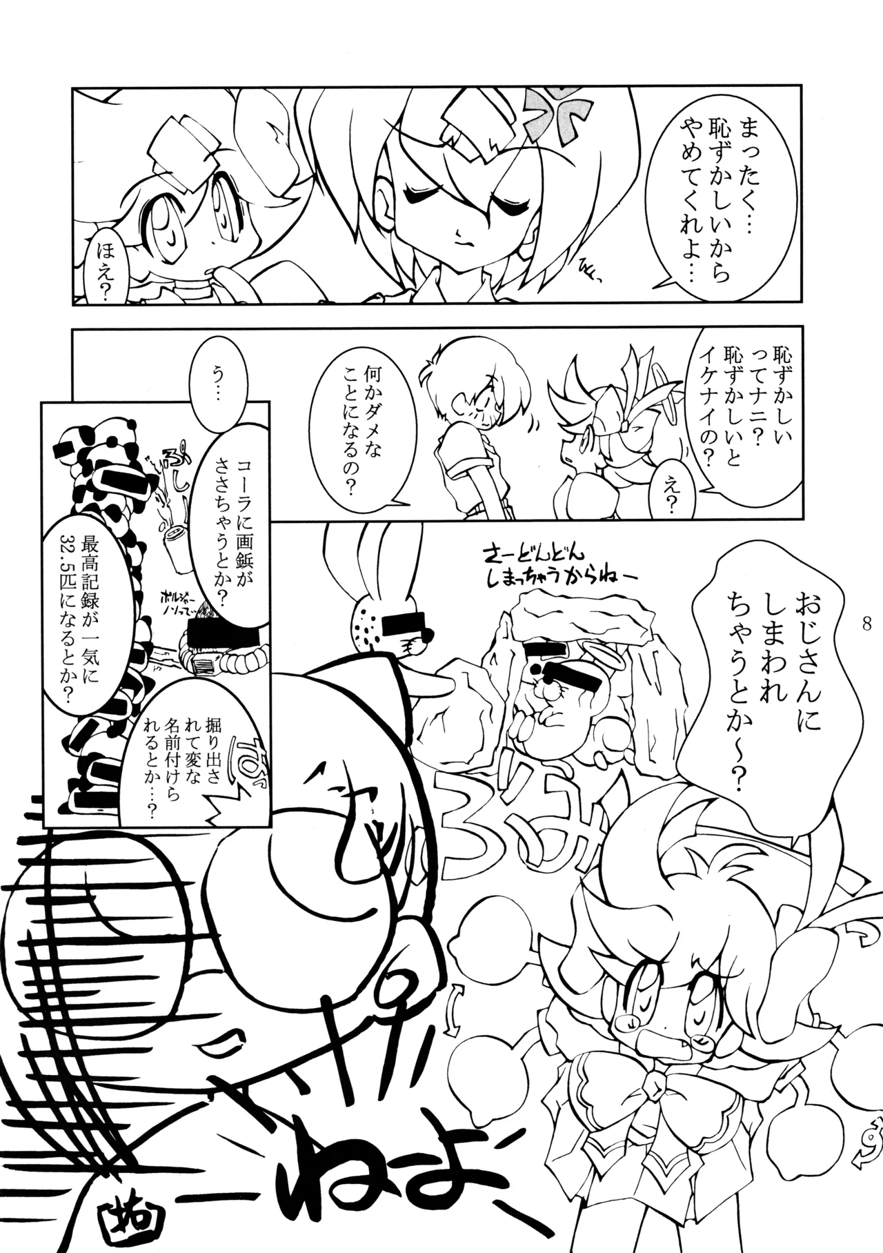 POYOPACHO 999 - Page 7