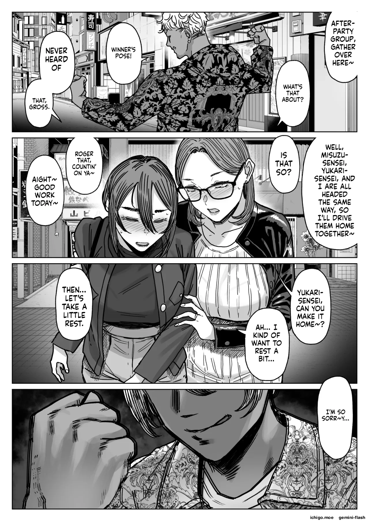 Sefri Tsuma Yukari Soushuuhen 1 - Pagina 8