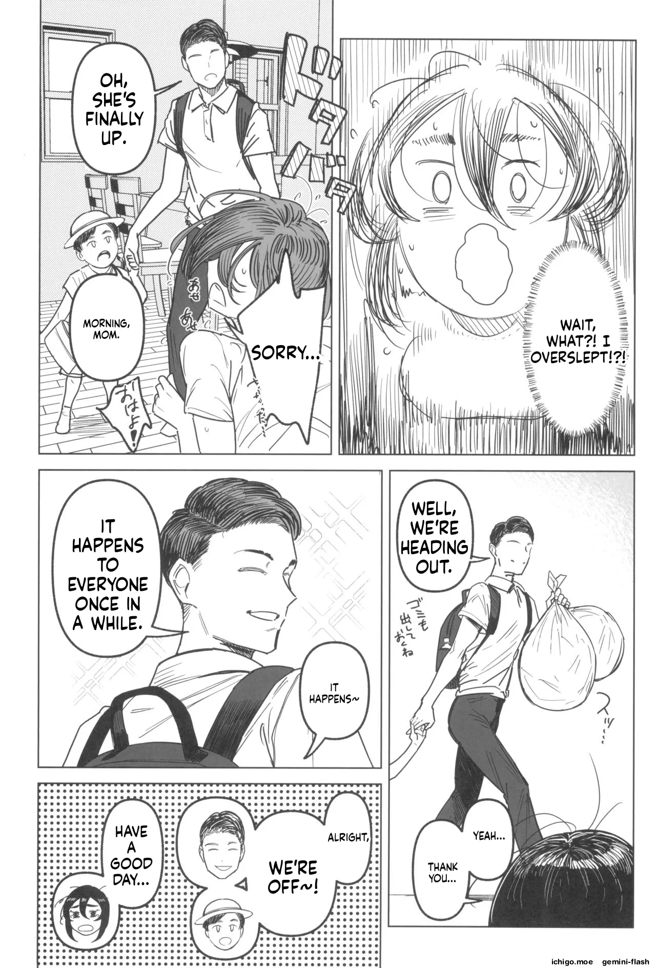 Special EXtra FRIEND SeFri Tsuma Yukari Vol.03 - Page 6