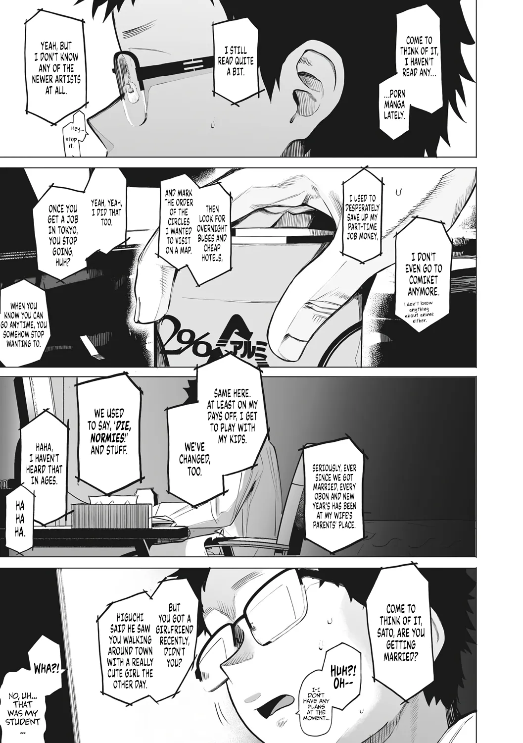 Eightman sensei no okagede kanojo ga dekimashita! 5 | Thanks to Eightman-sensei, I Got a Girlfriend! 5 - Сторінка 1