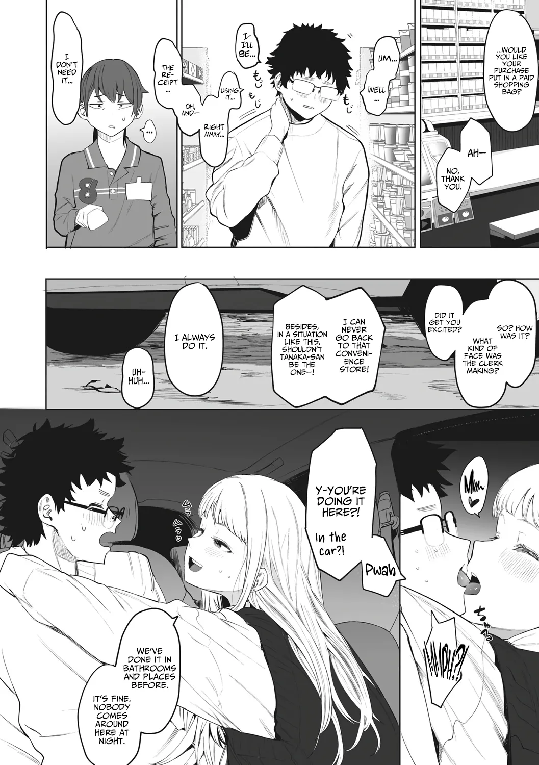 Eightman sensei no okagede kanojo ga dekimashita! 5 | Thanks to Eightman-sensei, I Got a Girlfriend! 5 - Сторінка 4