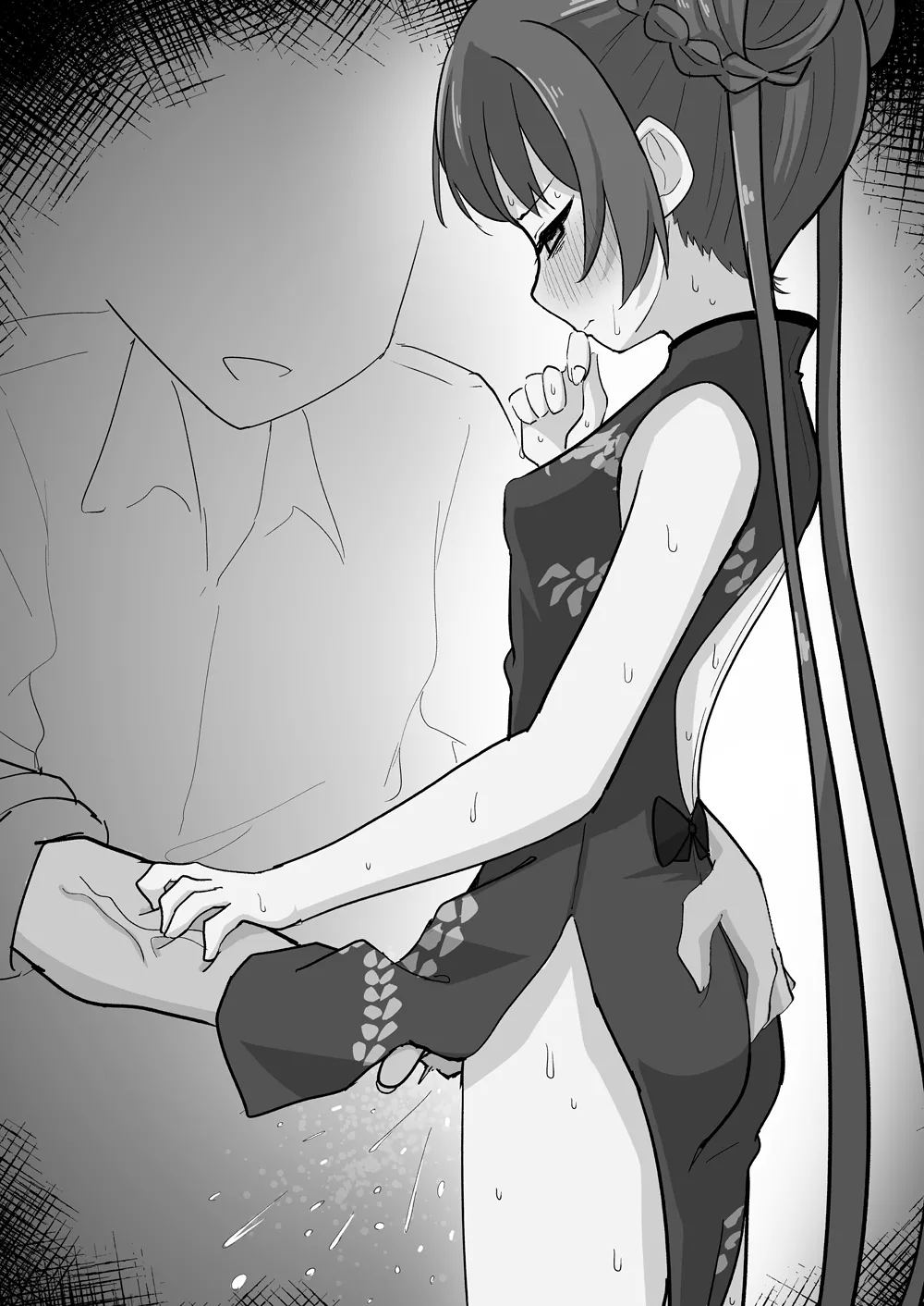 Itte mo Yamete Moraenai Kisaki-chan - পৃষ্ঠা 5