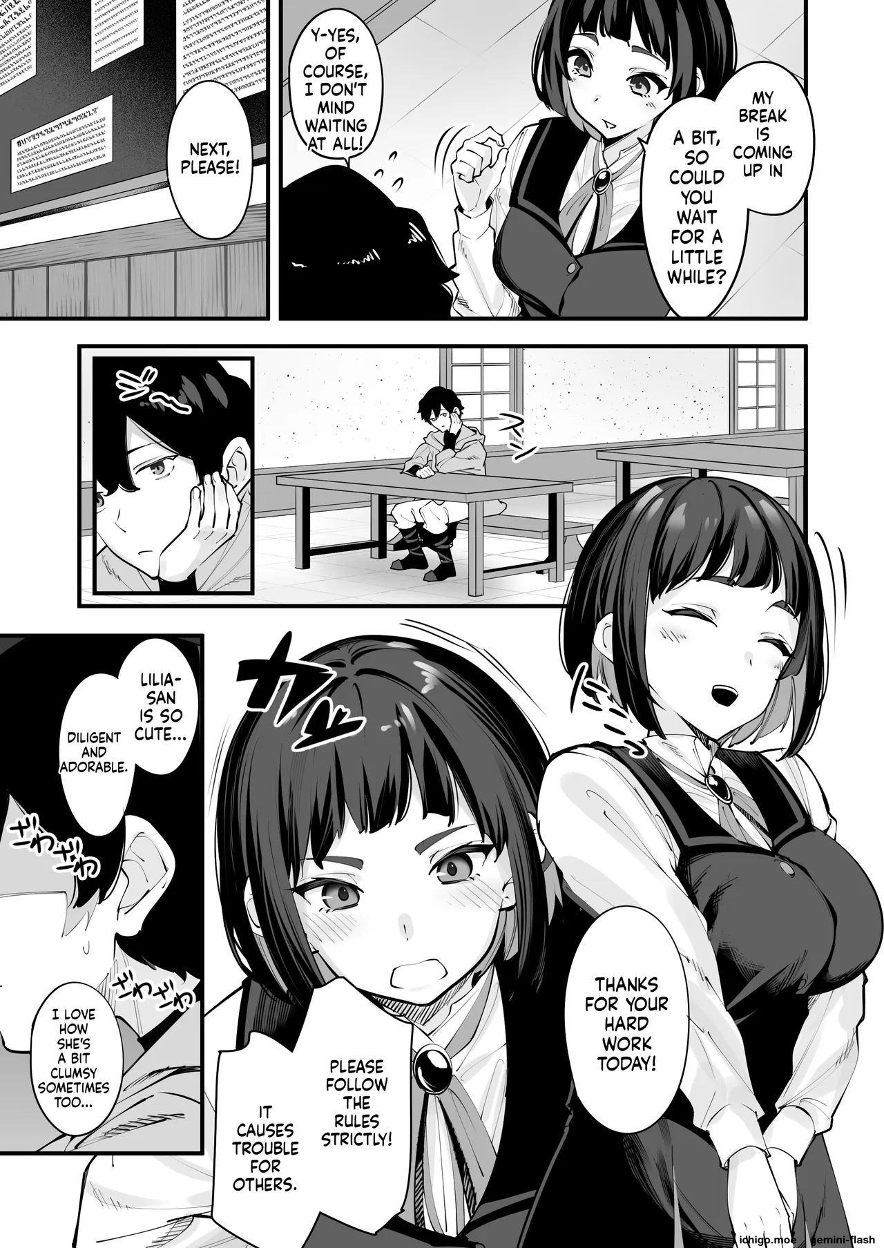Kore wa Massage desu ka? "Ki ni naru Guild no Shokuin" Hen | Is This a Massage? — ‘The Guild Staff Member I’m Curious About’ Arc - Pagina 5