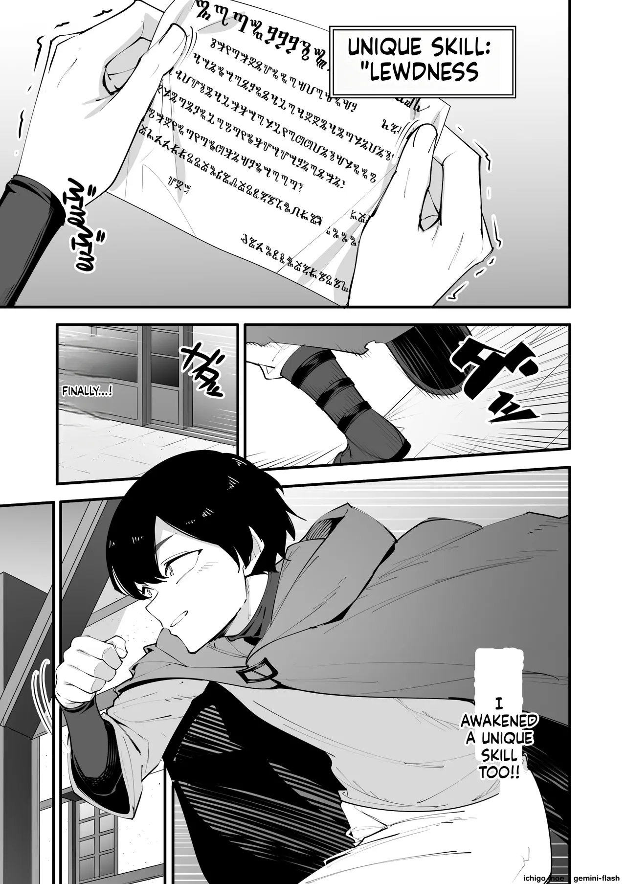 Yokkyuufuman no Onna Kishi wa Otouto no Skill de Ikimakuru | The Frustrated Female Knight Climaxes Non-Stop Using Her Younger Brother's Skill - Page 7