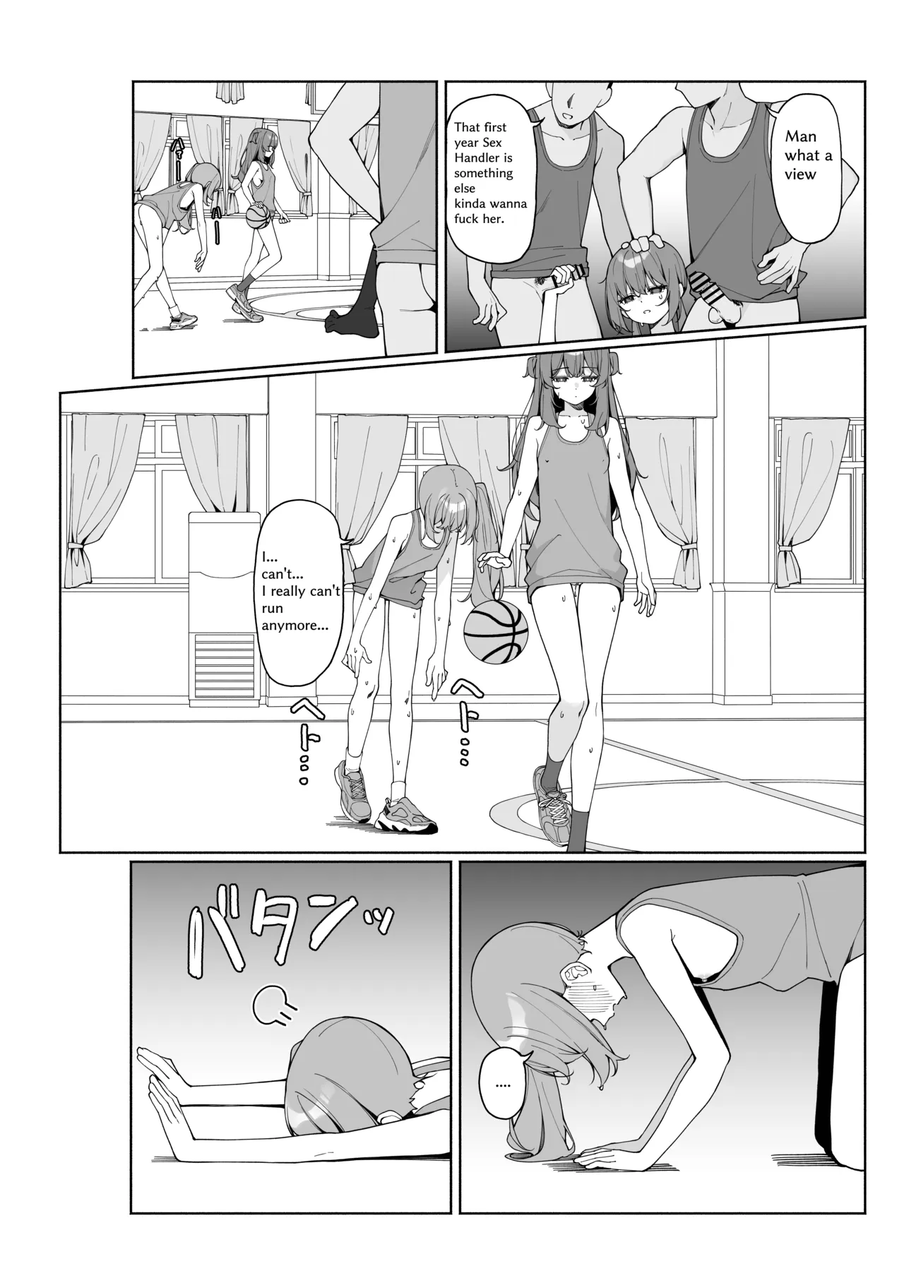 全裸登校3番外 - Page 5