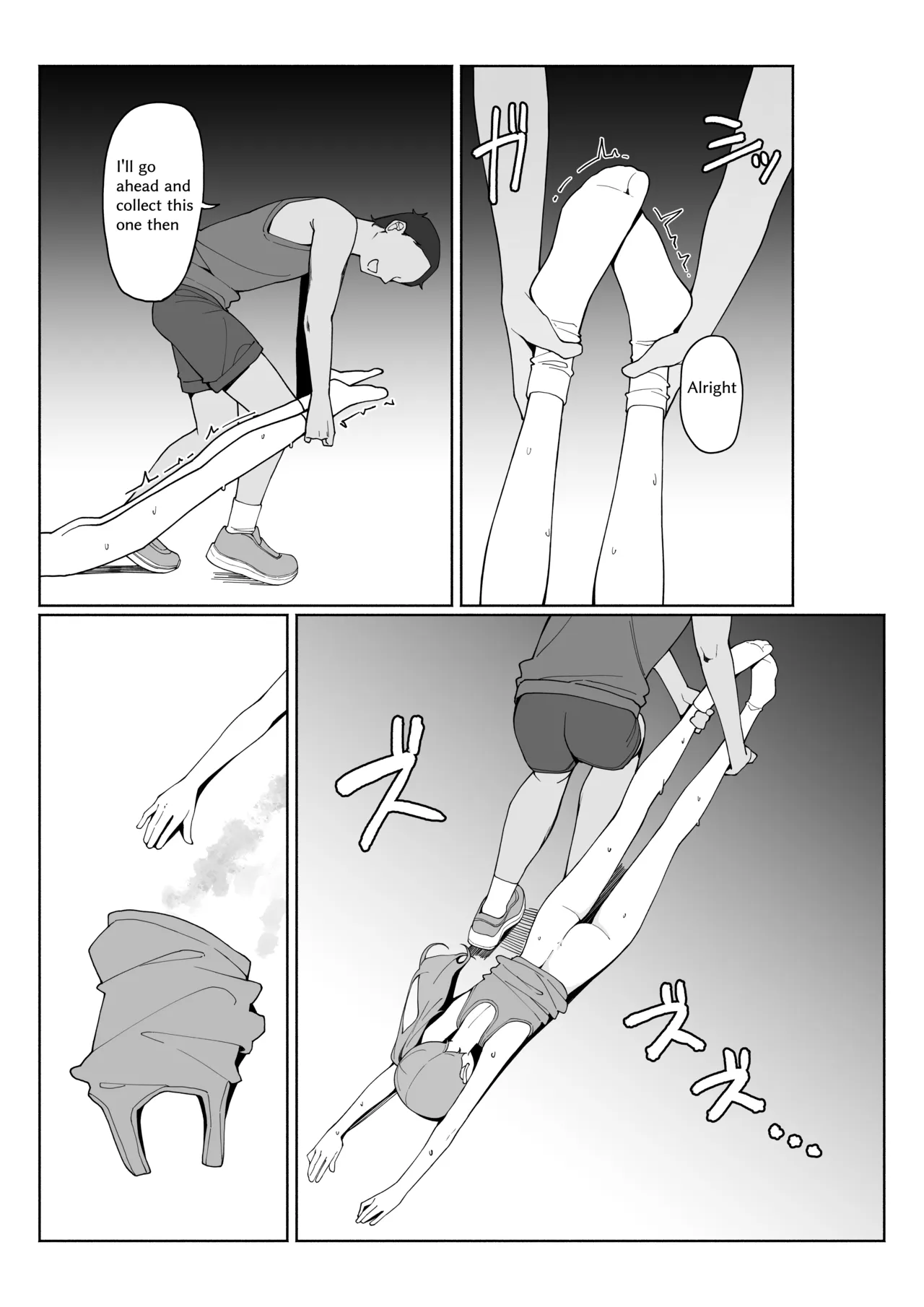 全裸登校3番外 - Page 6