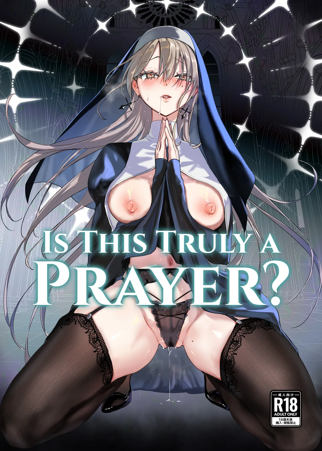 Kore wa Hontou ni Inori nano Deshou ka? | Is This Truly a Prayer? - Página 1