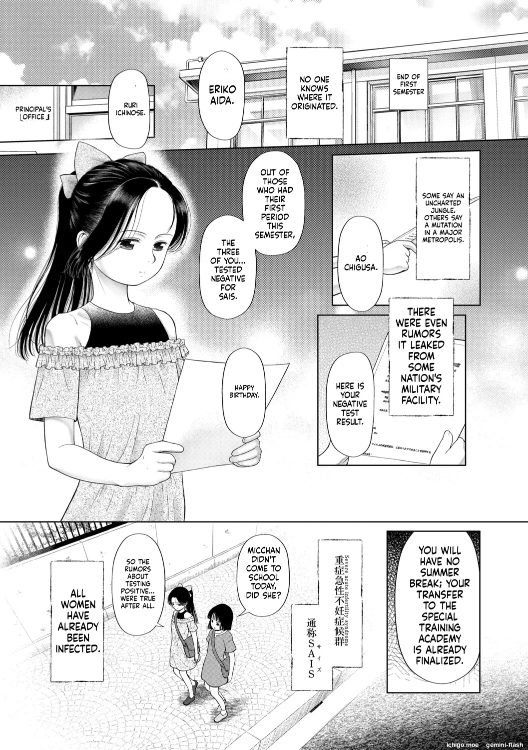 Shoujo shika Ninshin Dekinai Sekai | A WORLD WHERE ONLY YOUNG GIRLS CAN GET PREGNANT - Seite 4
