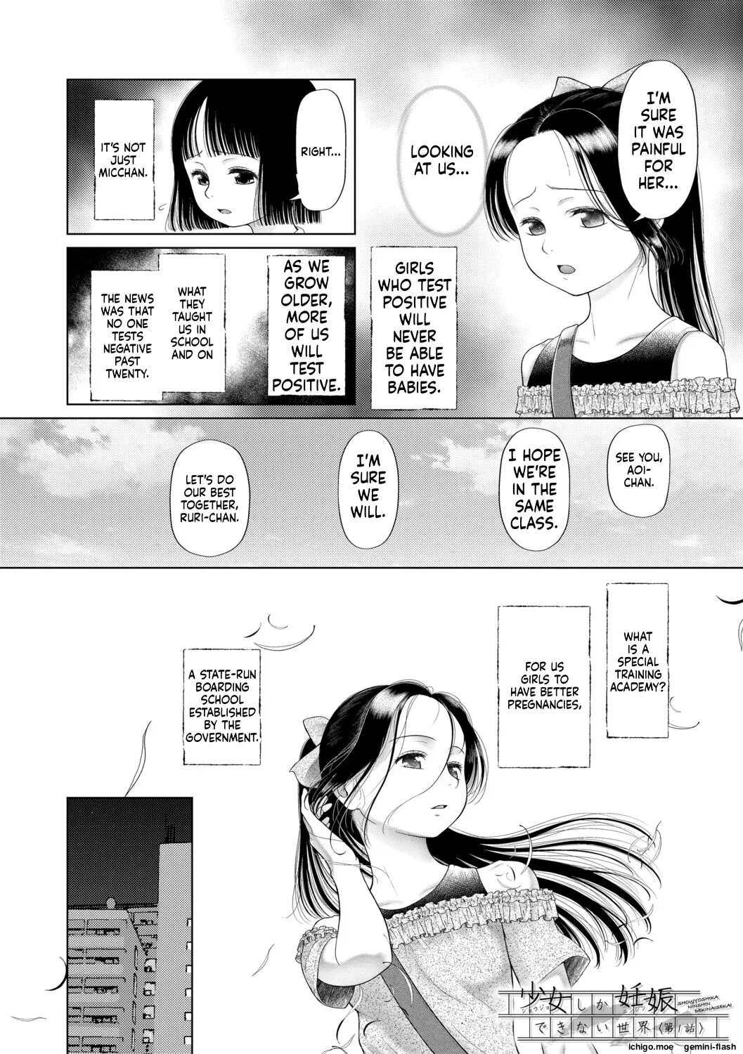 Shoujo shika Ninshin Dekinai Sekai | A WORLD WHERE ONLY YOUNG GIRLS CAN GET PREGNANT - Seite 5