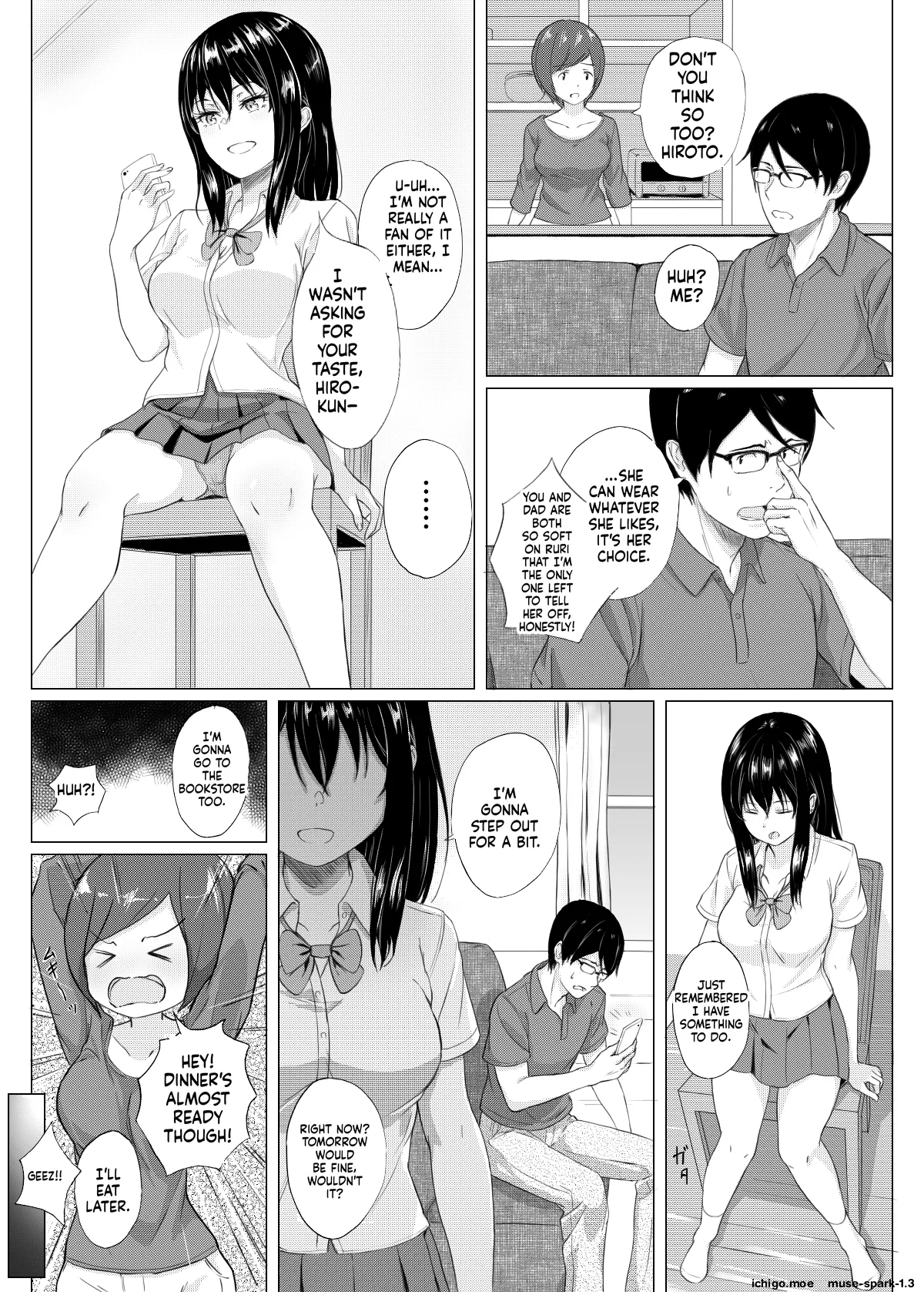 Imouto Manga - Сторінка 2