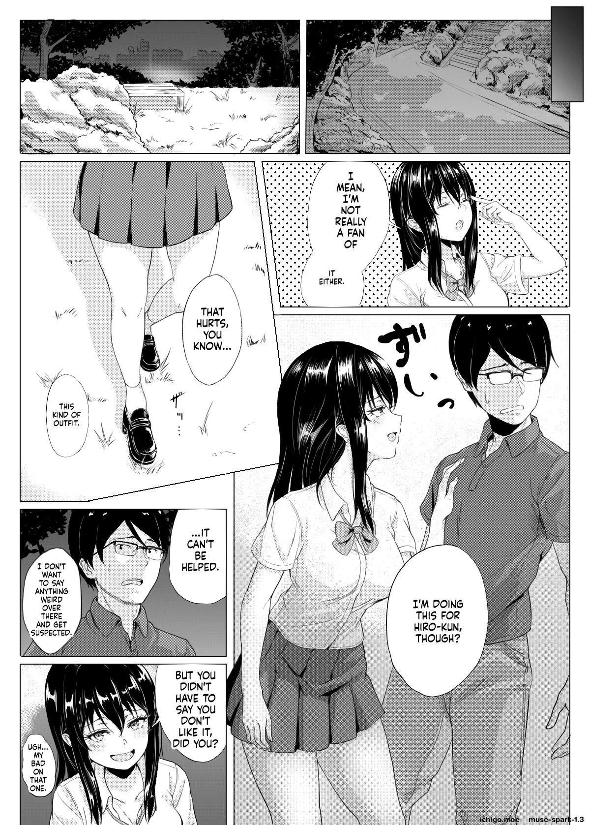 Imouto Manga - Сторінка 3