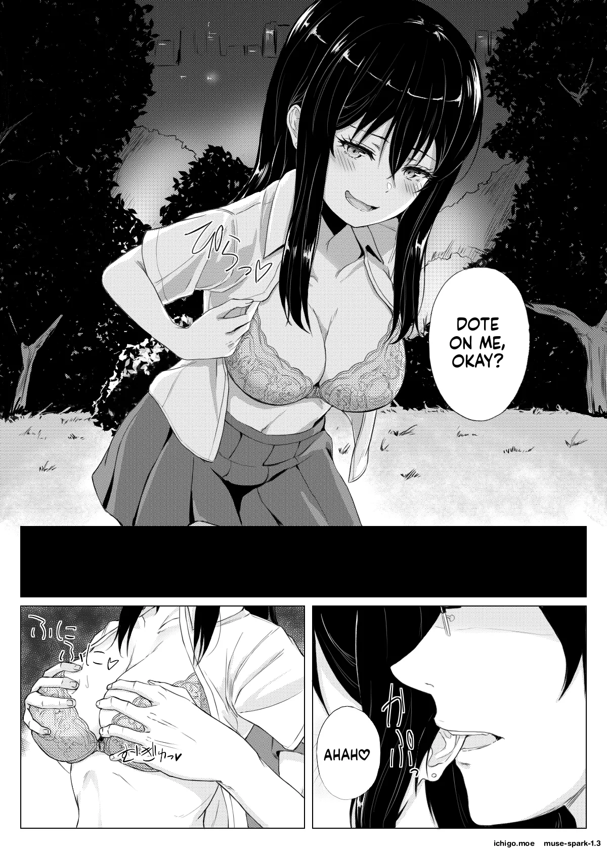 Imouto Manga - Сторінка 5