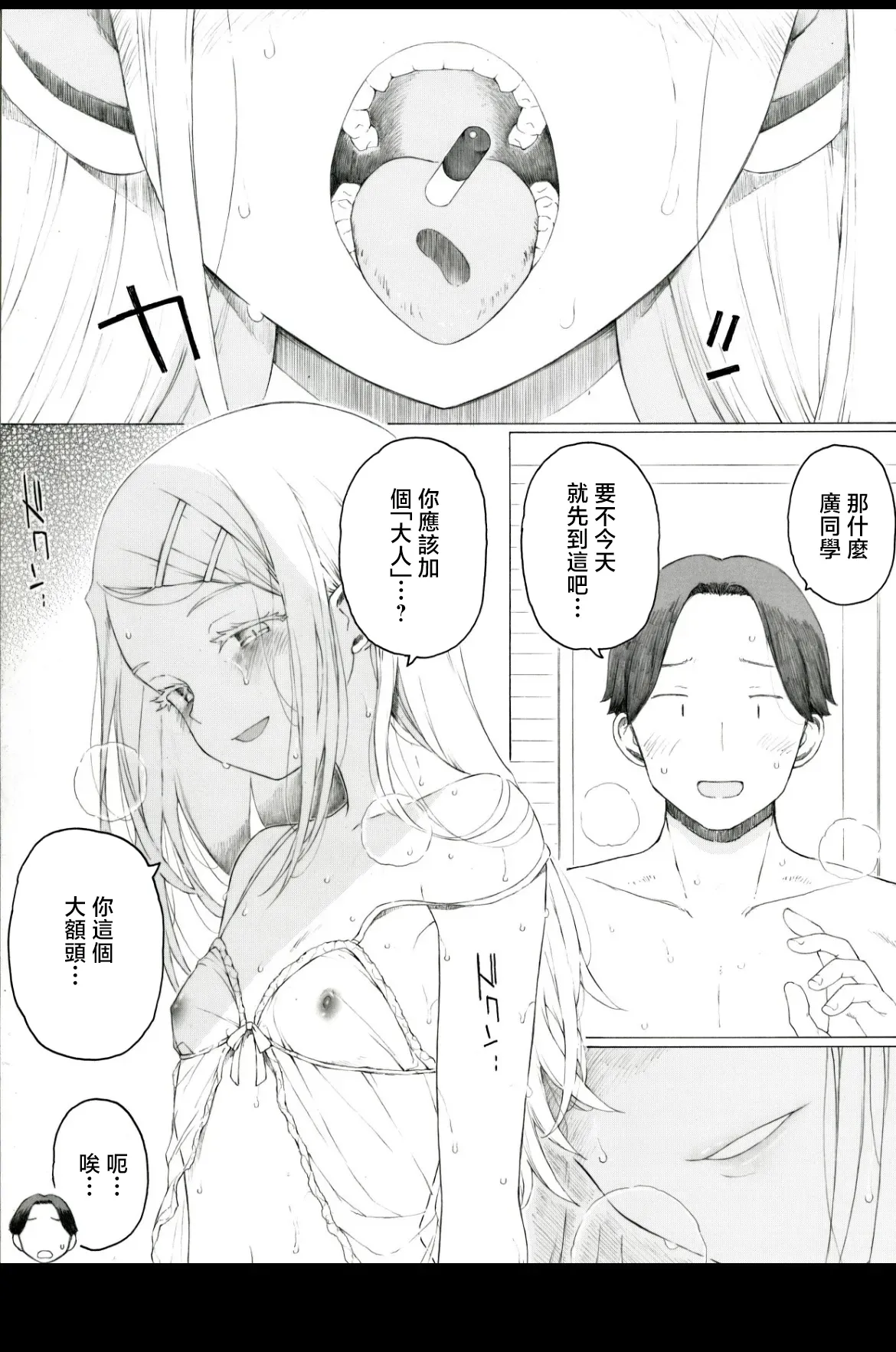 Ichijou 10-man Yen - صفحة 1